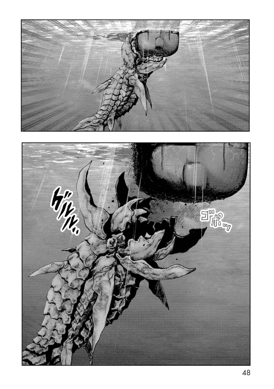 Task Force for Paranormal Disaster Management chapter 61 page 49