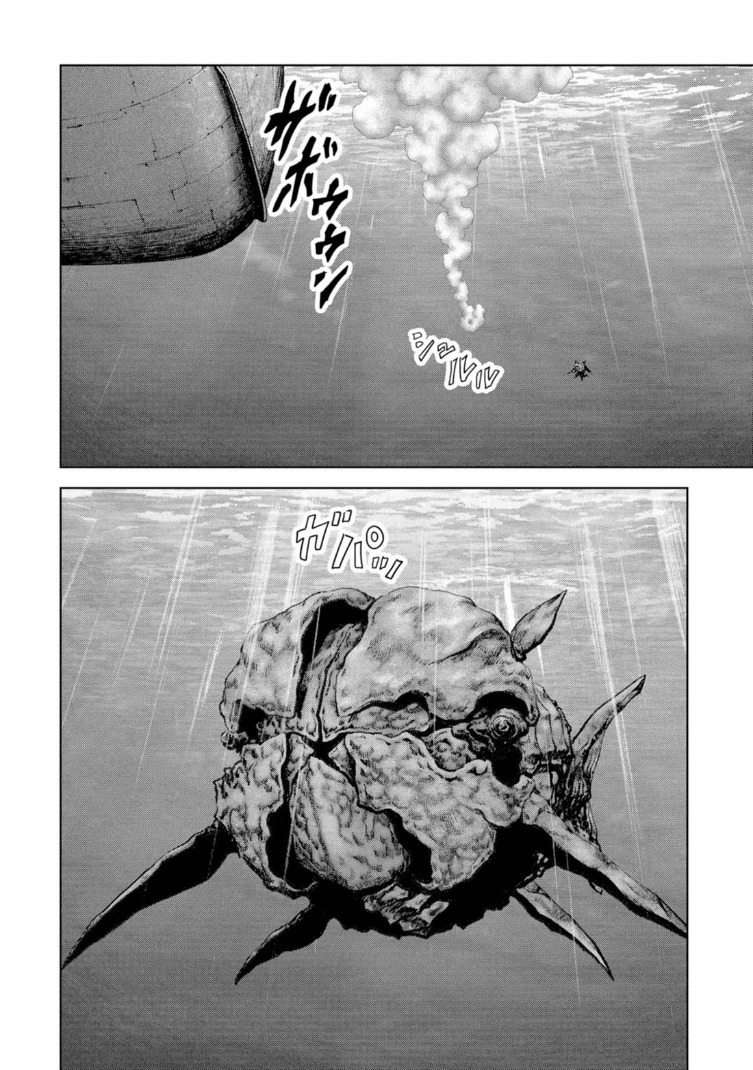 Task Force for Paranormal Disaster Management chapter 61 page 59