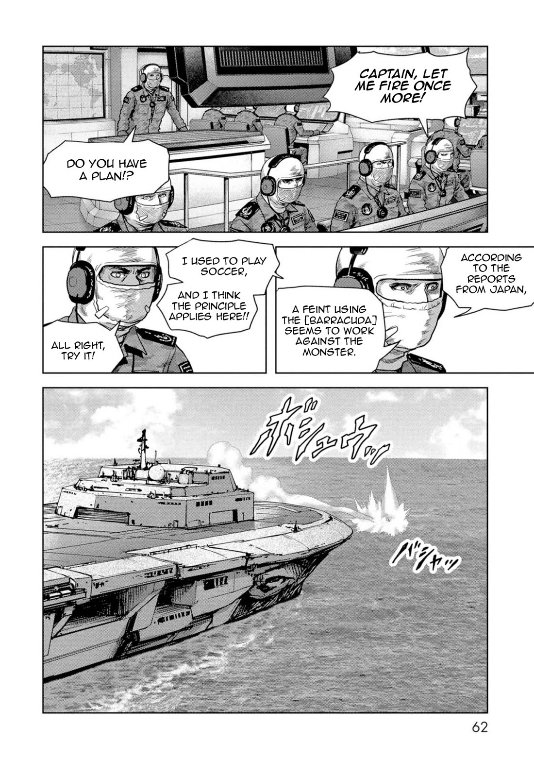 Task Force for Paranormal Disaster Management chapter 61 page 63