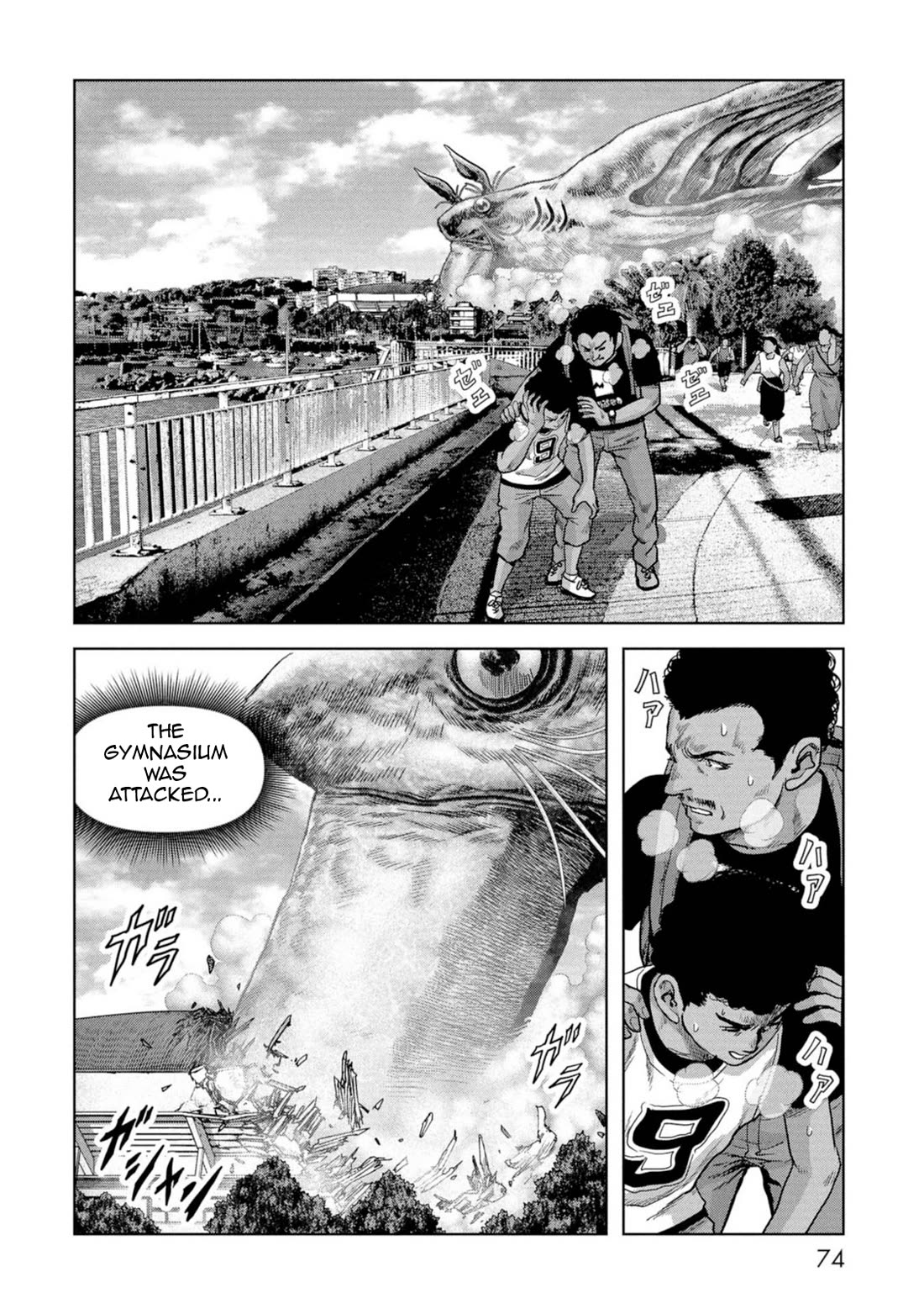 Task Force for Paranormal Disaster Management chapter 61 page 75