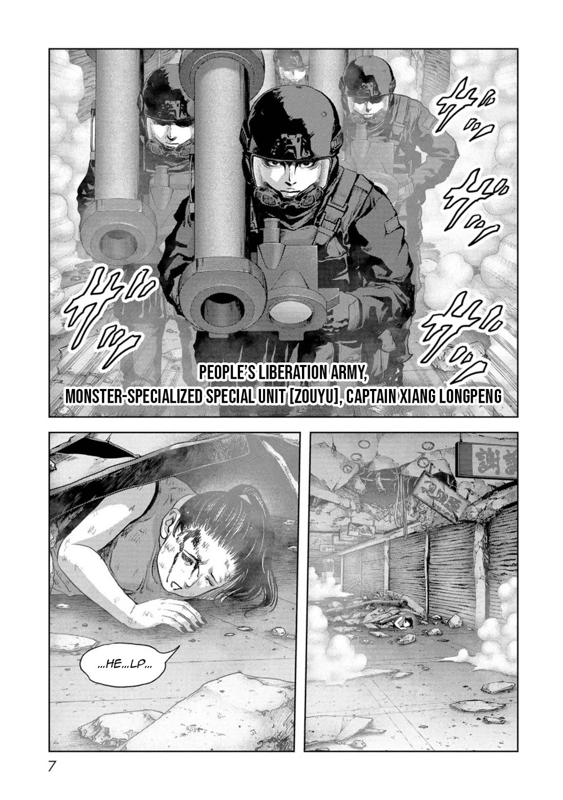 Task Force for Paranormal Disaster Management chapter 61 page 8