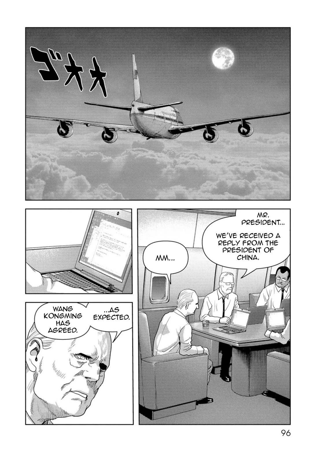 Task Force for Paranormal Disaster Management chapter 62 page 15