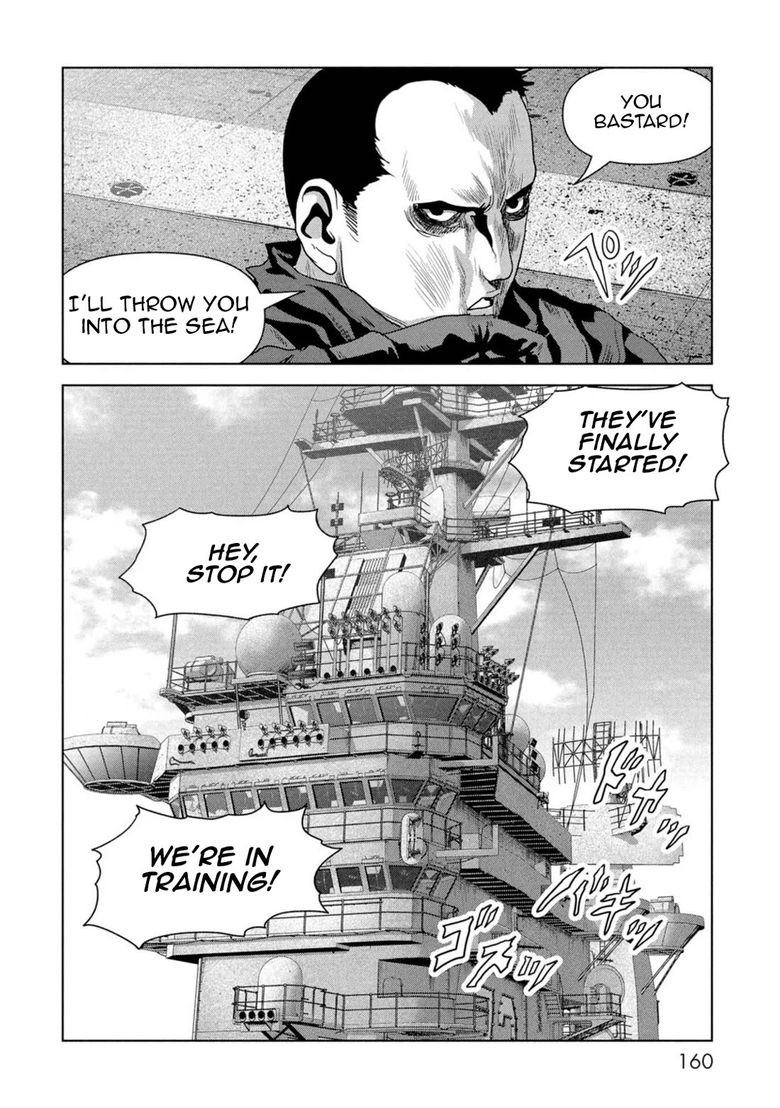 Task Force for Paranormal Disaster Management chapter 62 page 78