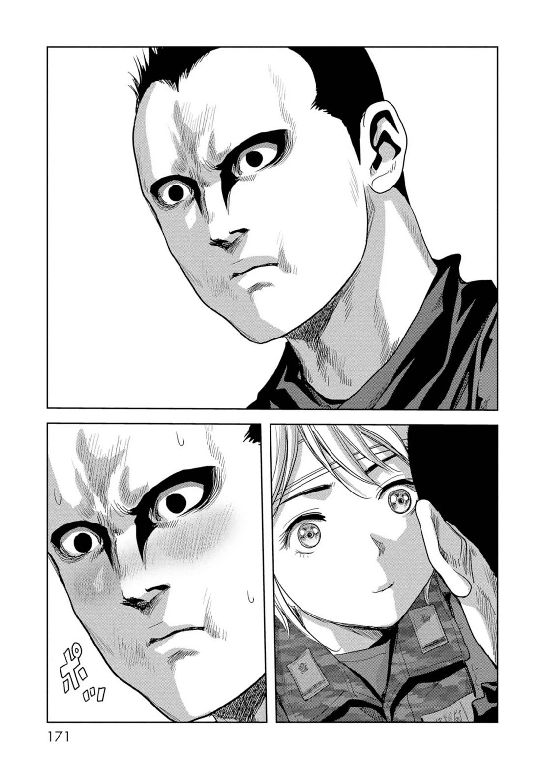 Task Force for Paranormal Disaster Management chapter 63 page 12