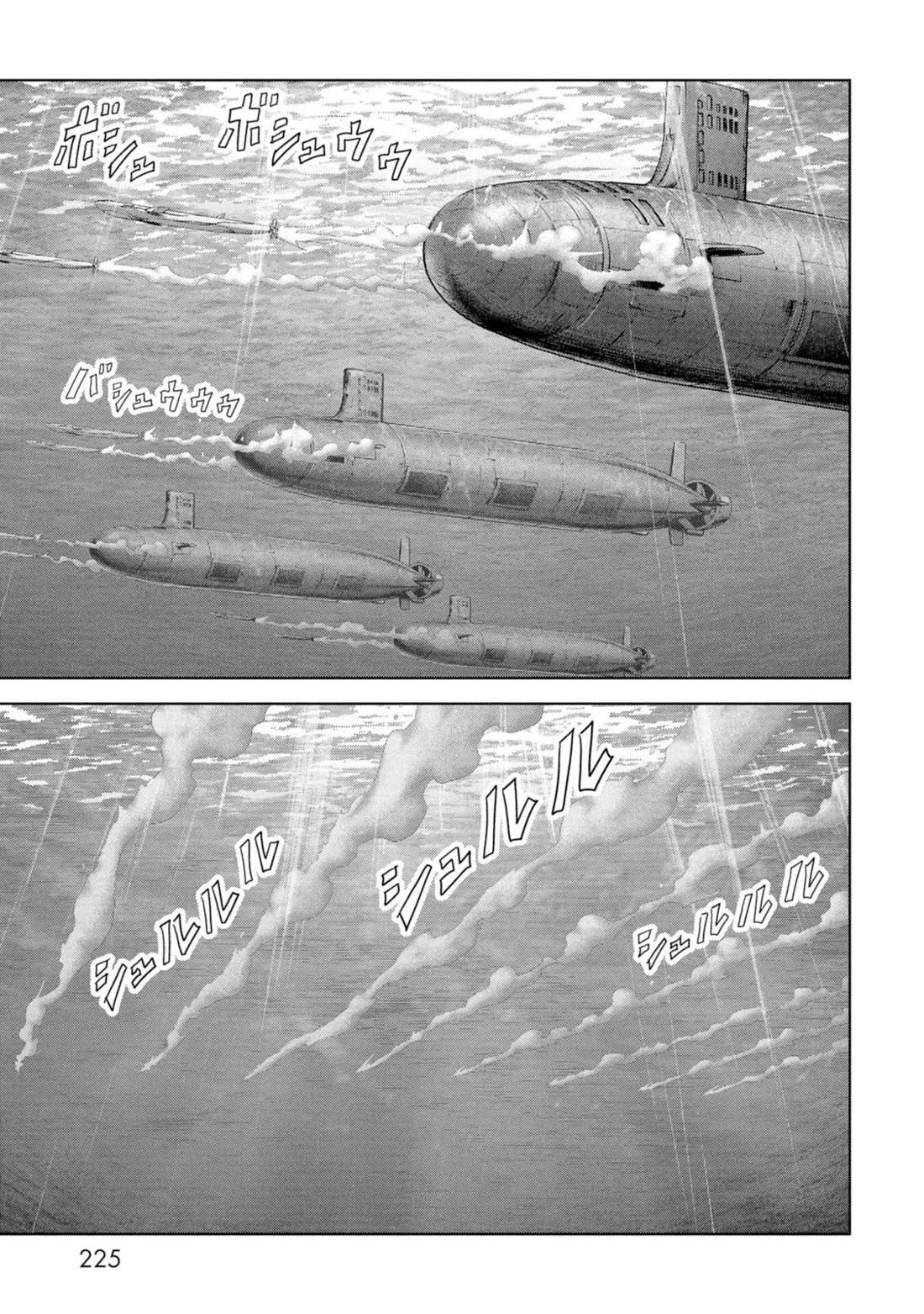 Task Force for Paranormal Disaster Management chapter 63 page 65