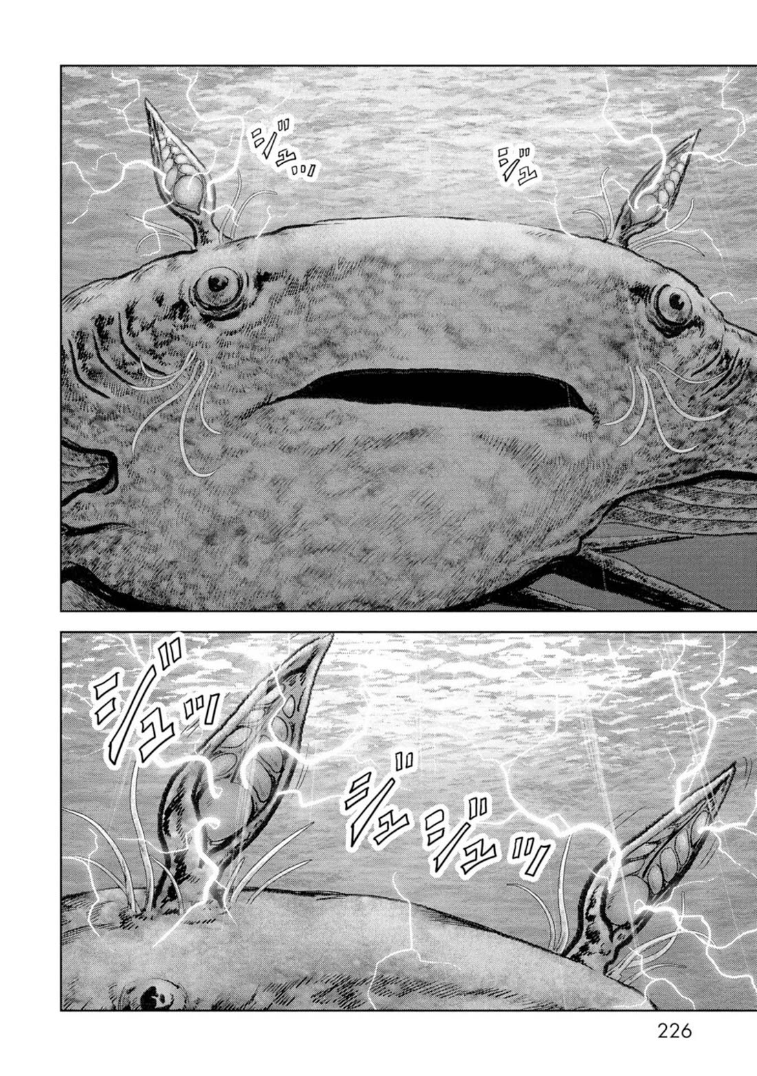 Task Force for Paranormal Disaster Management chapter 63 page 66