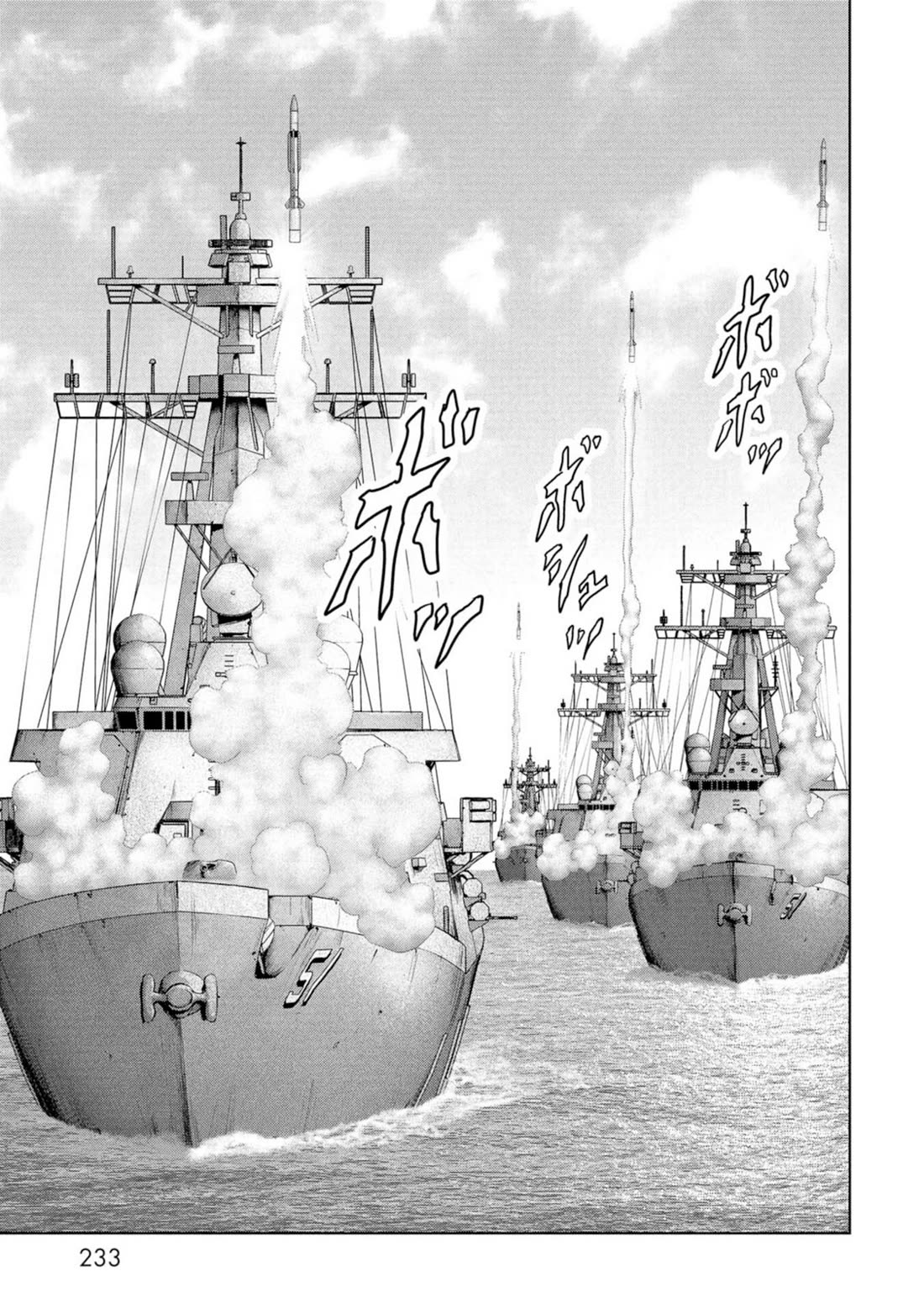 Task Force for Paranormal Disaster Management chapter 63 page 73