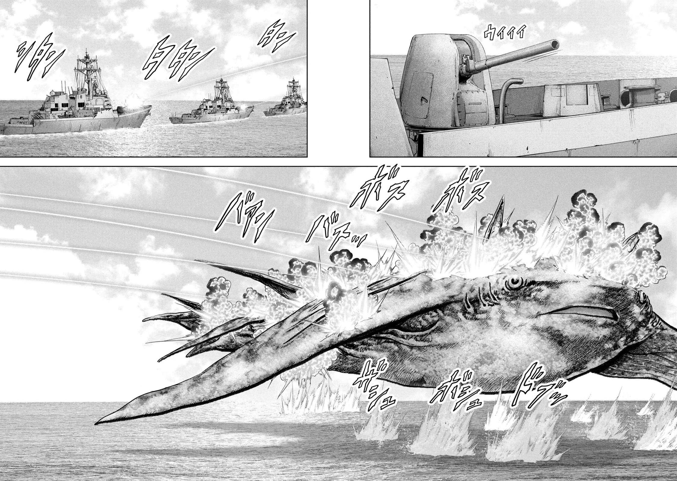 Task Force for Paranormal Disaster Management chapter 64 page 11