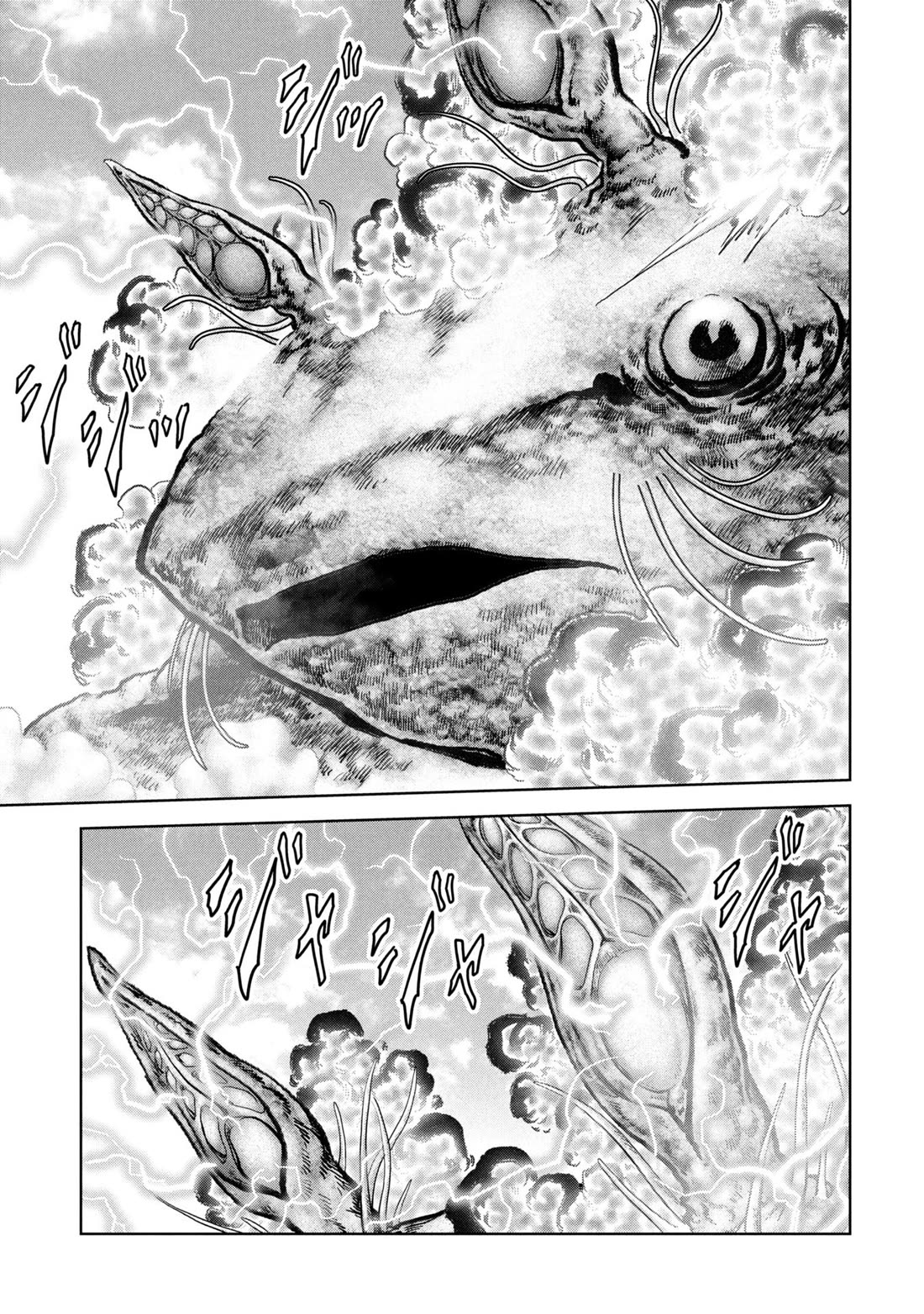 Task Force for Paranormal Disaster Management chapter 64 page 13