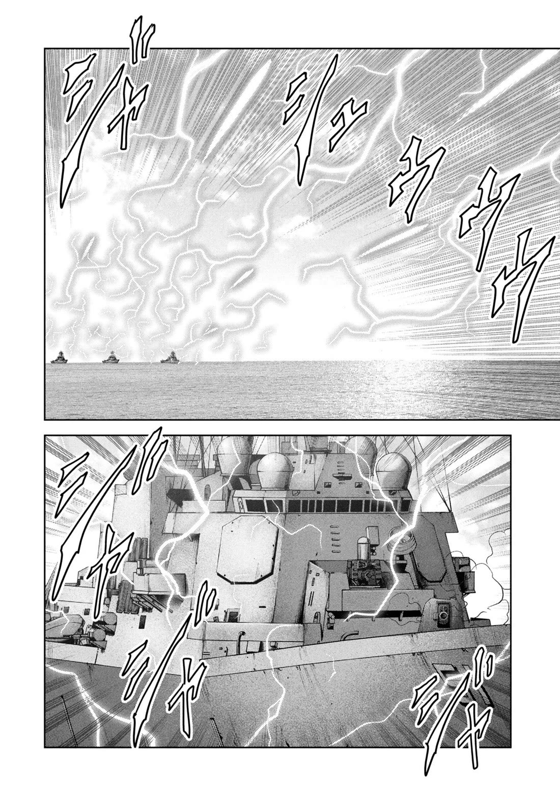 Task Force for Paranormal Disaster Management chapter 64 page 14