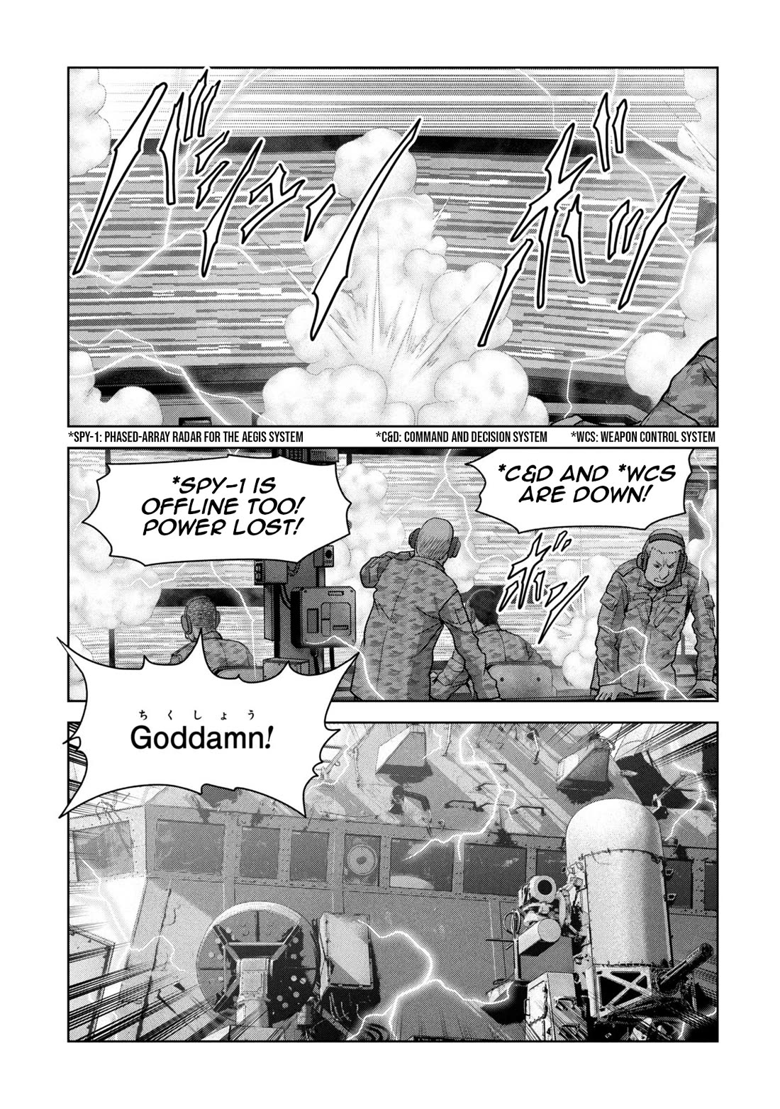 Task Force for Paranormal Disaster Management chapter 64 page 15