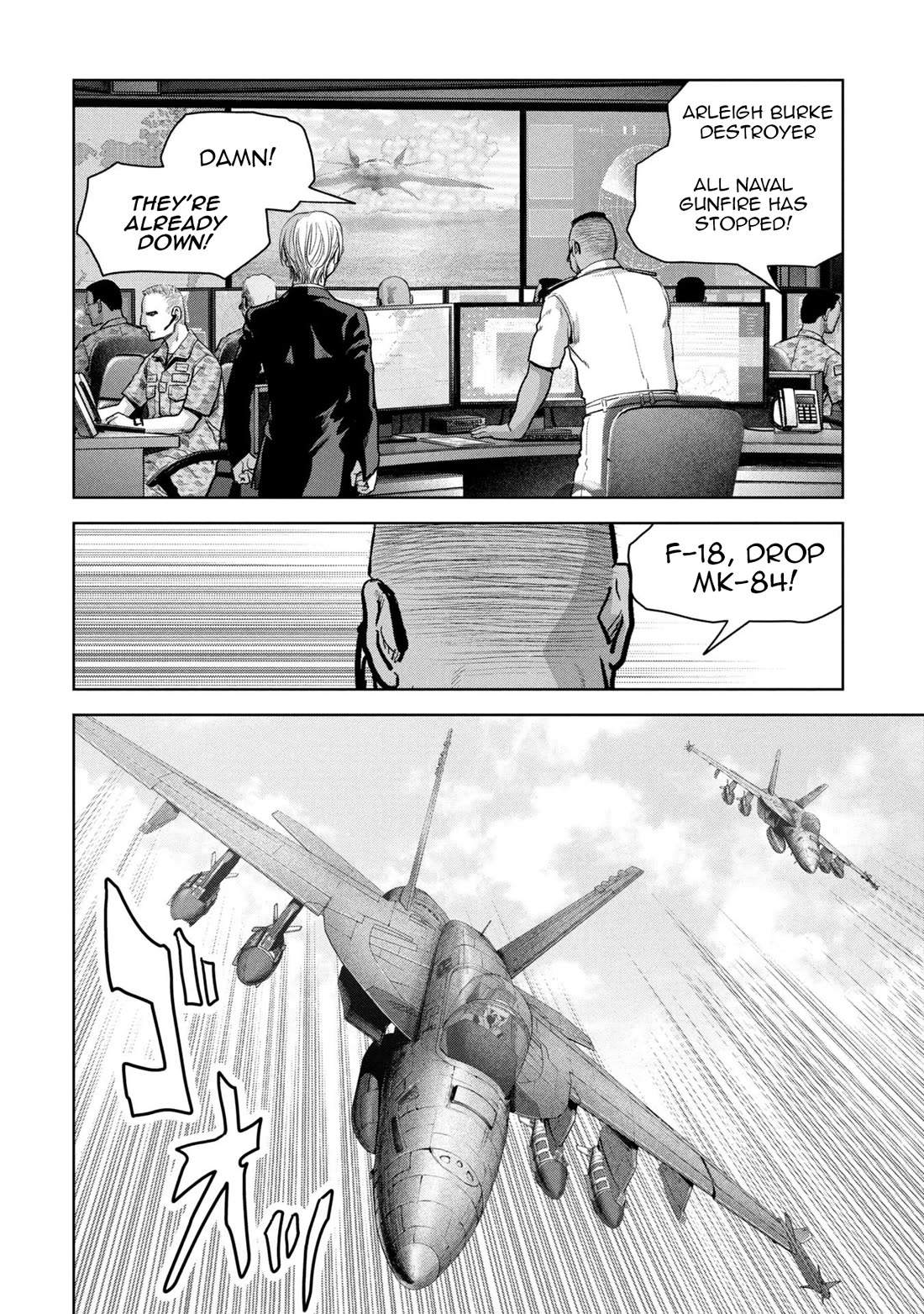 Task Force for Paranormal Disaster Management chapter 64 page 16