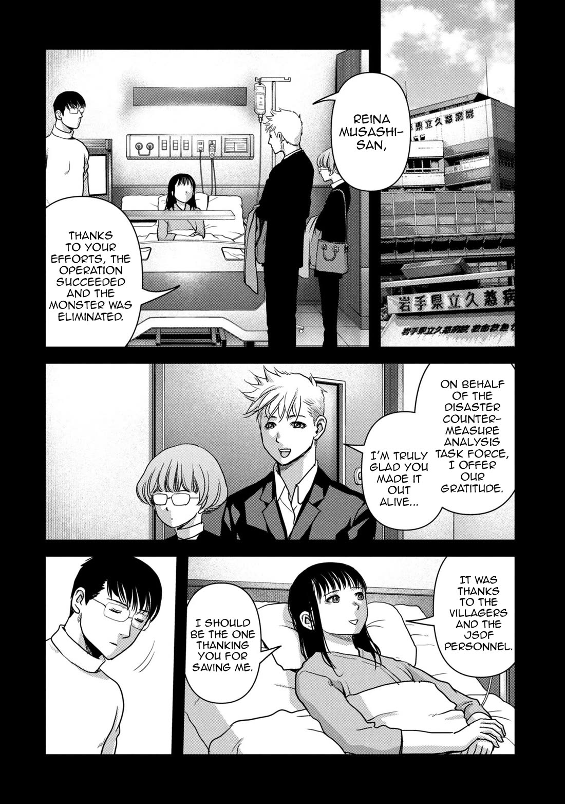 Task Force for Paranormal Disaster Management chapter 64 page 28