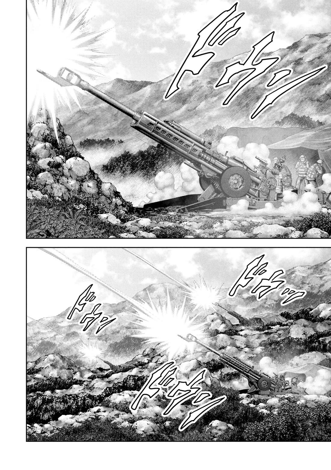 Task Force for Paranormal Disaster Management chapter 64 page 62