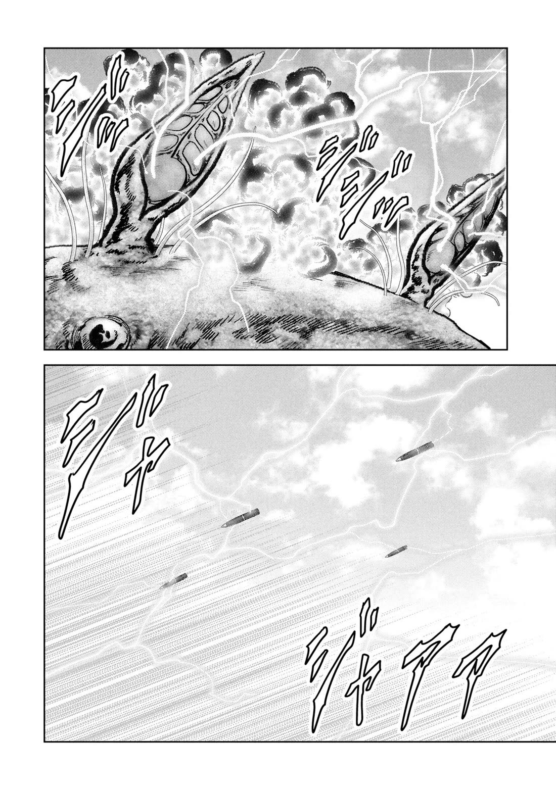 Task Force for Paranormal Disaster Management chapter 64 page 65