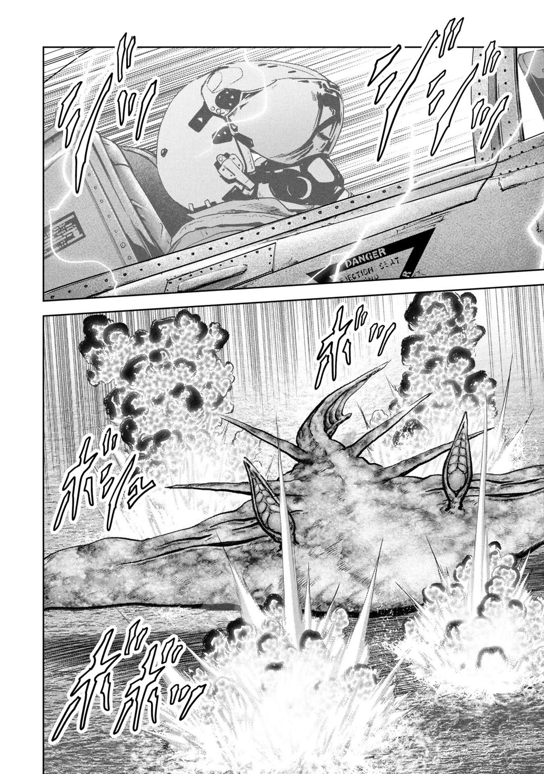 Task Force for Paranormal Disaster Management chapter 64 page 7