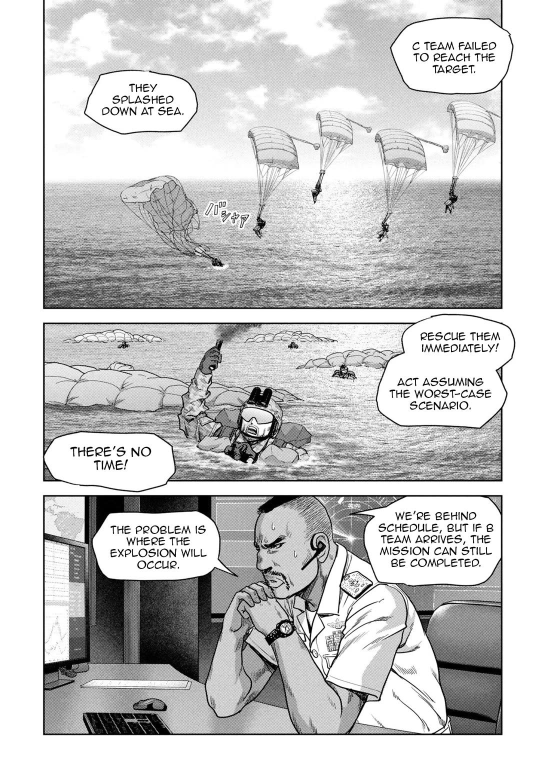 Task Force for Paranormal Disaster Management chapter 65 page 64