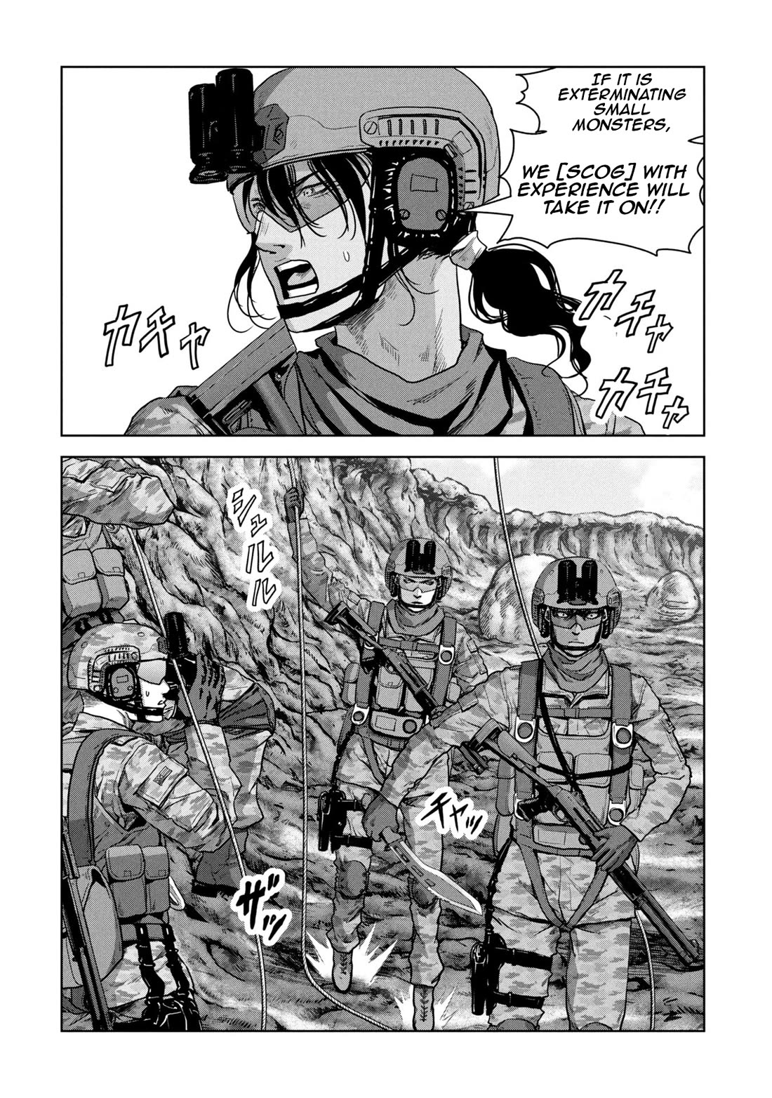 Task Force for Paranormal Disaster Management chapter 66 page 31