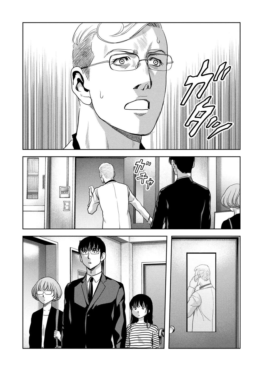 Task Force for Paranormal Disaster Management chapter 66 page 51