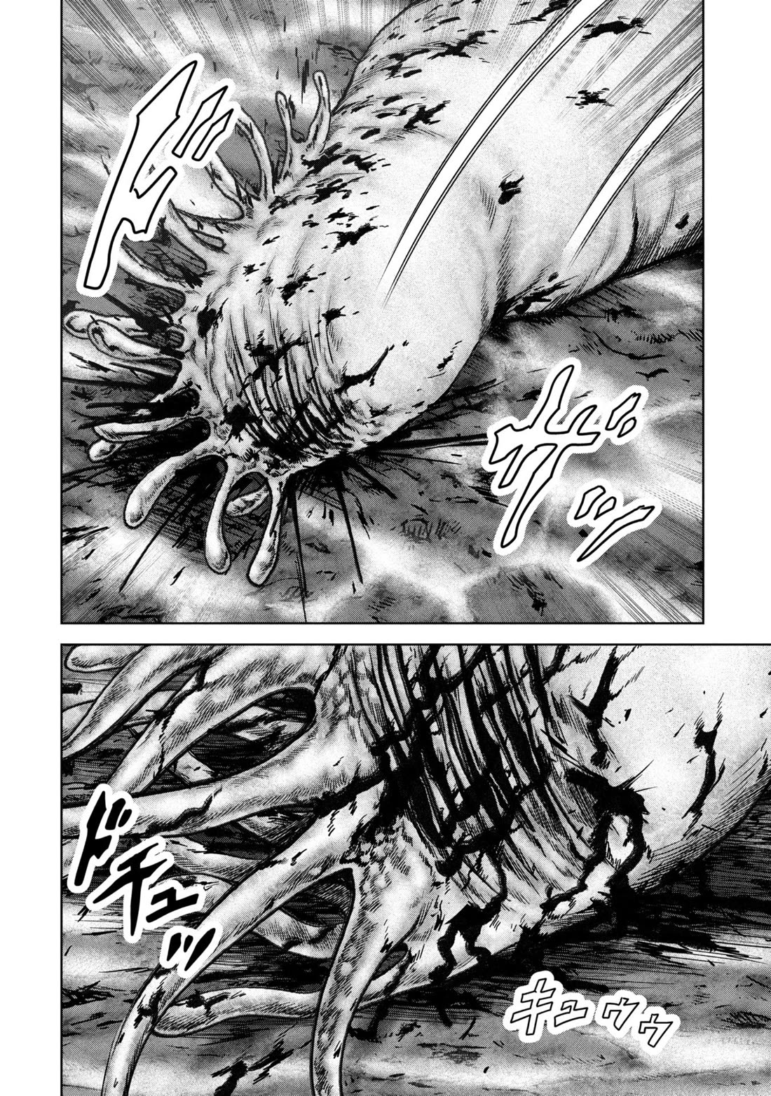 Task Force for Paranormal Disaster Management chapter 66 page 7