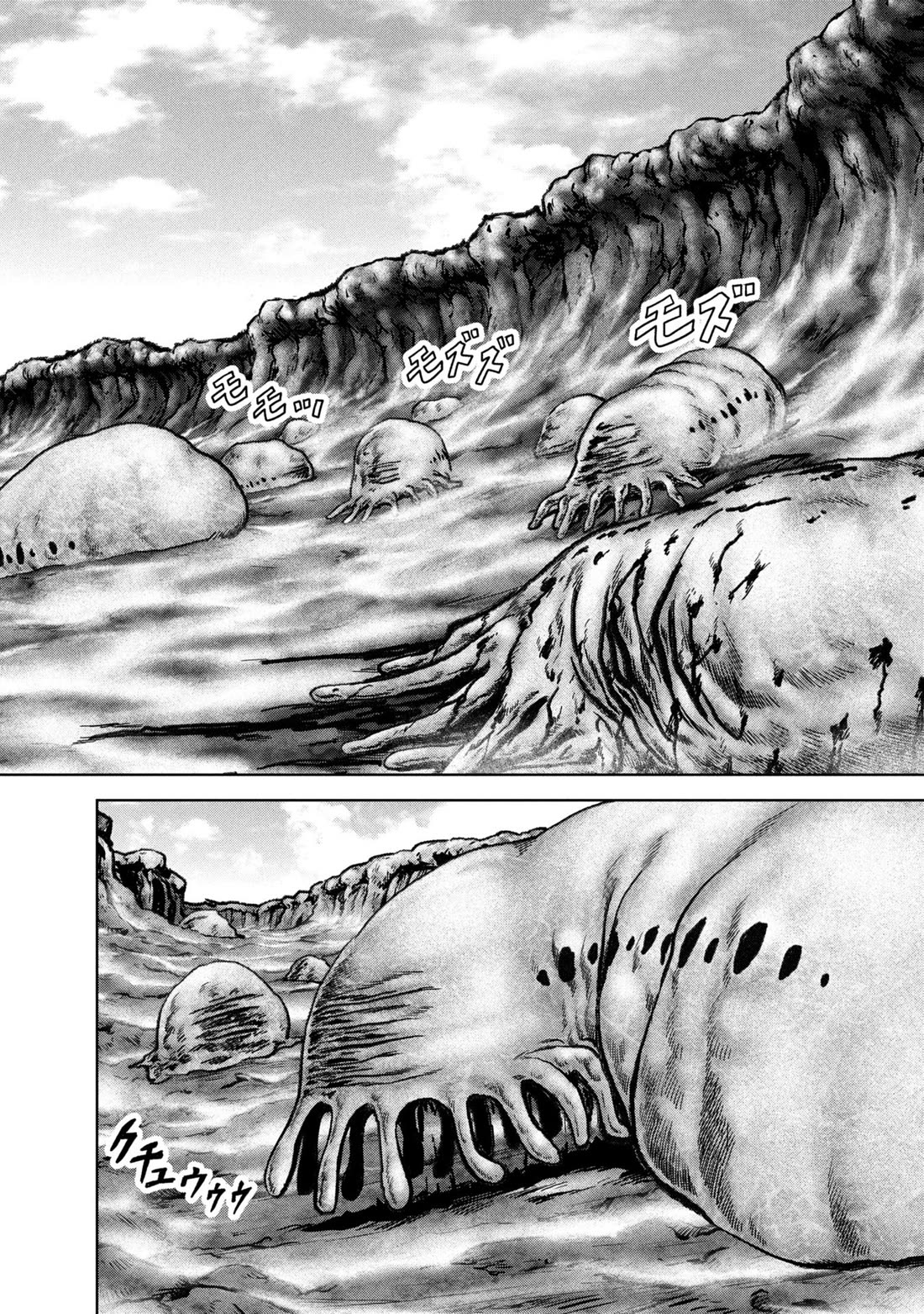 Task Force for Paranormal Disaster Management chapter 66 page 9