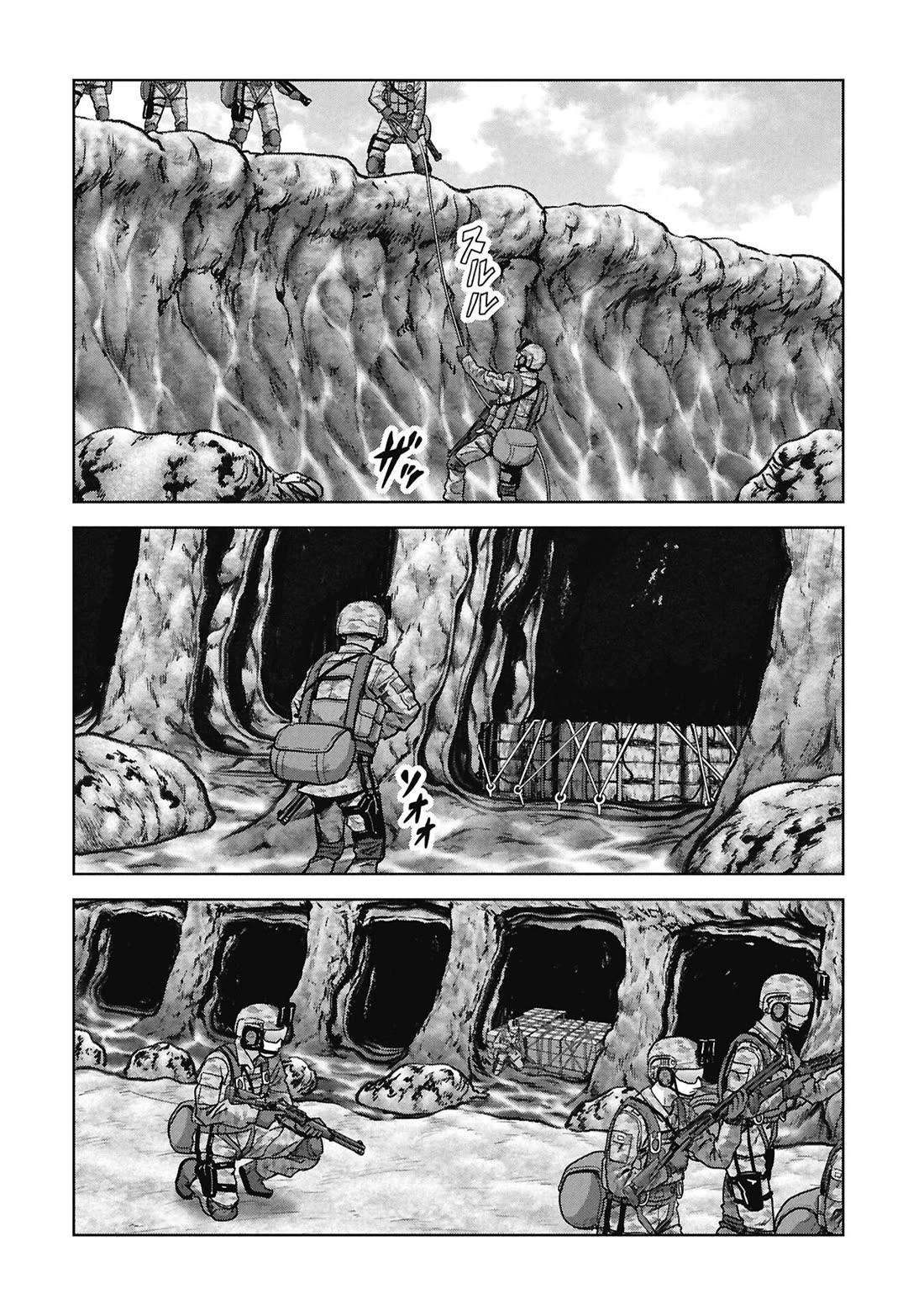 Task Force for Paranormal Disaster Management chapter 67 page 34