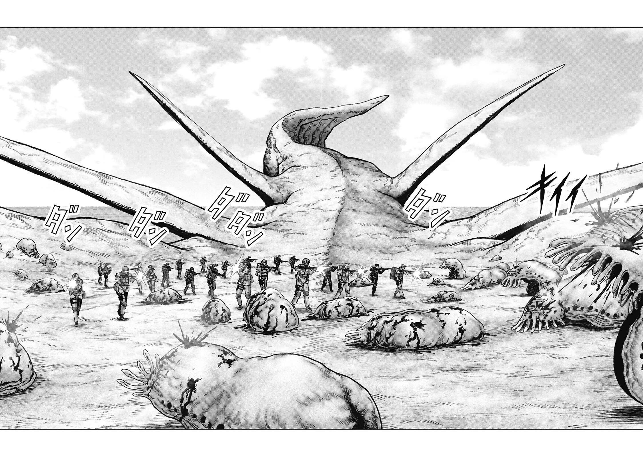 Task Force for Paranormal Disaster Management chapter 67 page 38