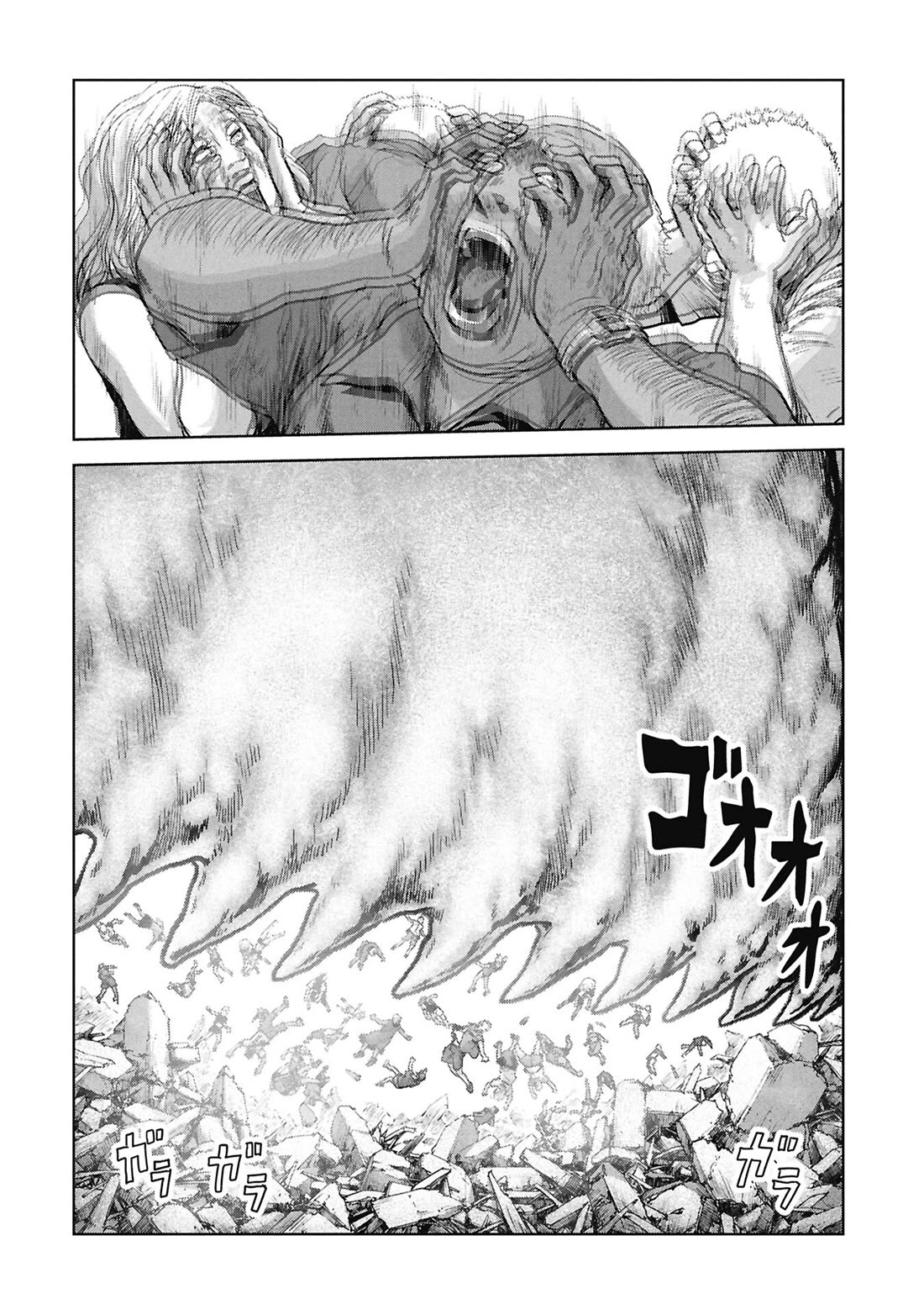 Task Force for Paranormal Disaster Management chapter 67 page 47