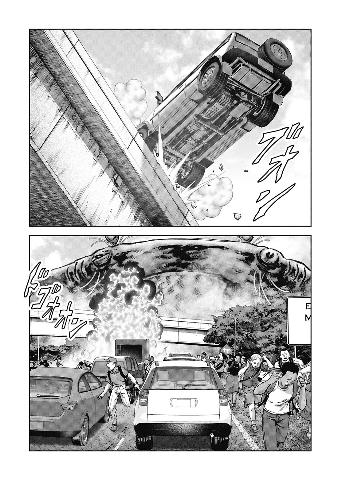 Task Force for Paranormal Disaster Management chapter 67 page 53
