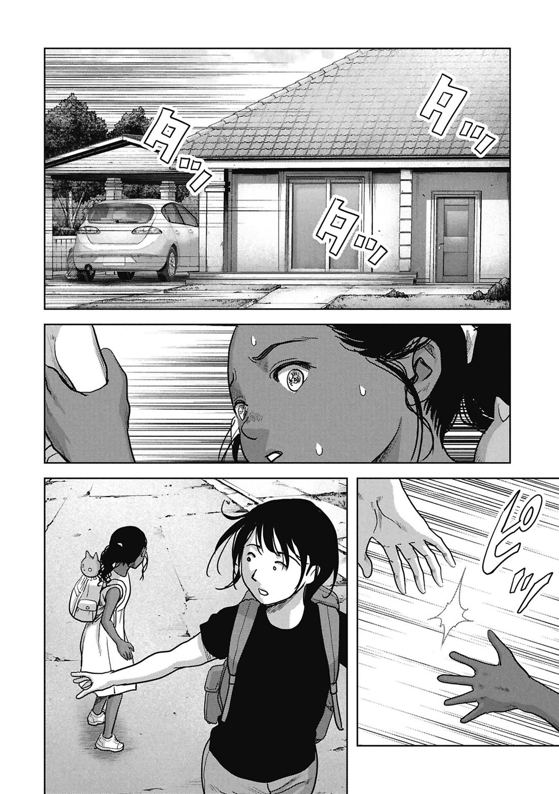 Task Force for Paranormal Disaster Management chapter 67 page 60