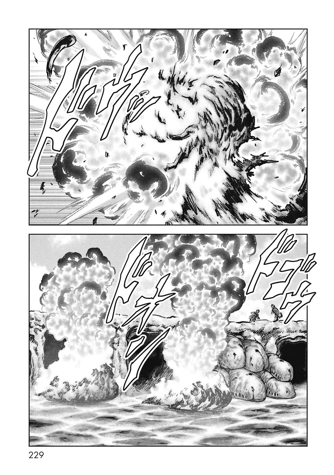 Task Force for Paranormal Disaster Management chapter 69 page 68