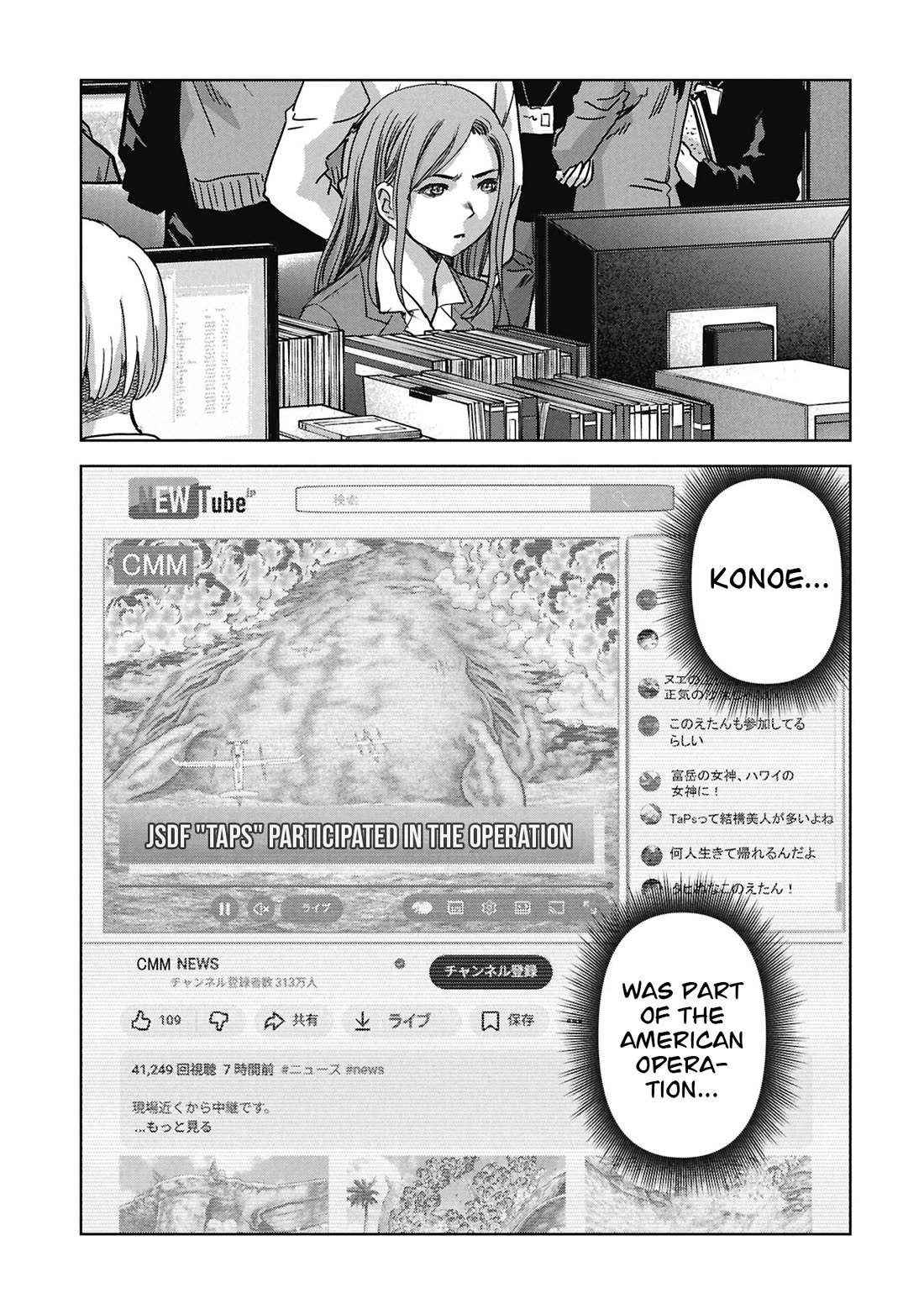 Task Force for Paranormal Disaster Management chapter 70 page 74
