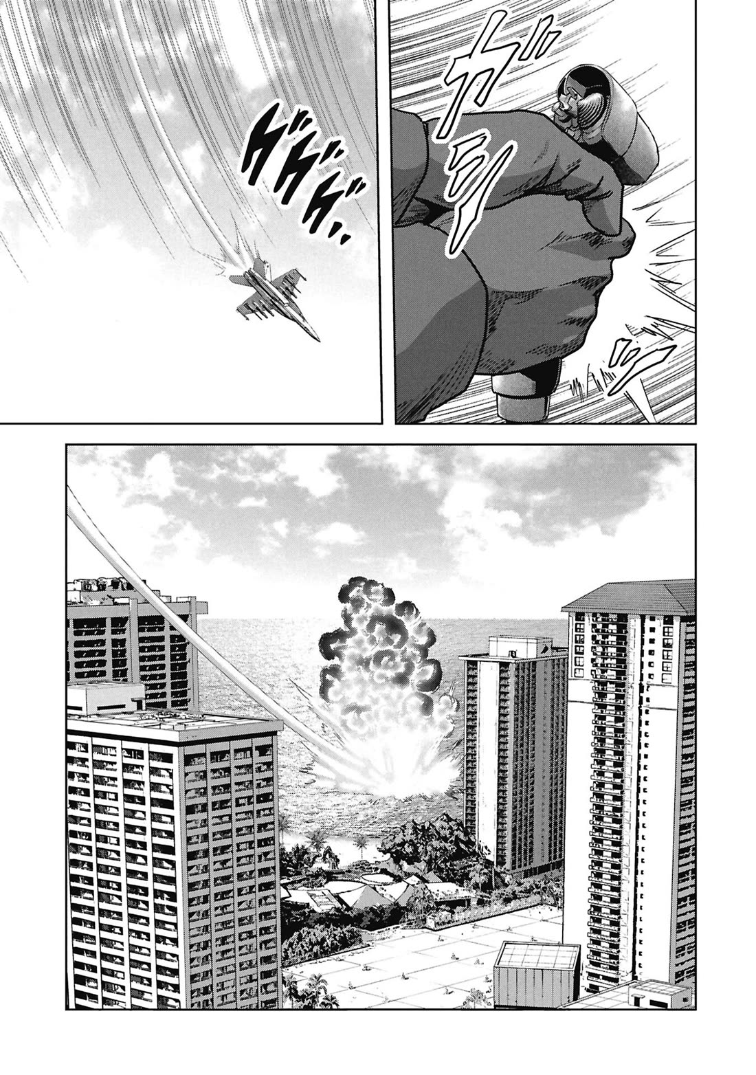 Task Force for Paranormal Disaster Management chapter 71 page 42