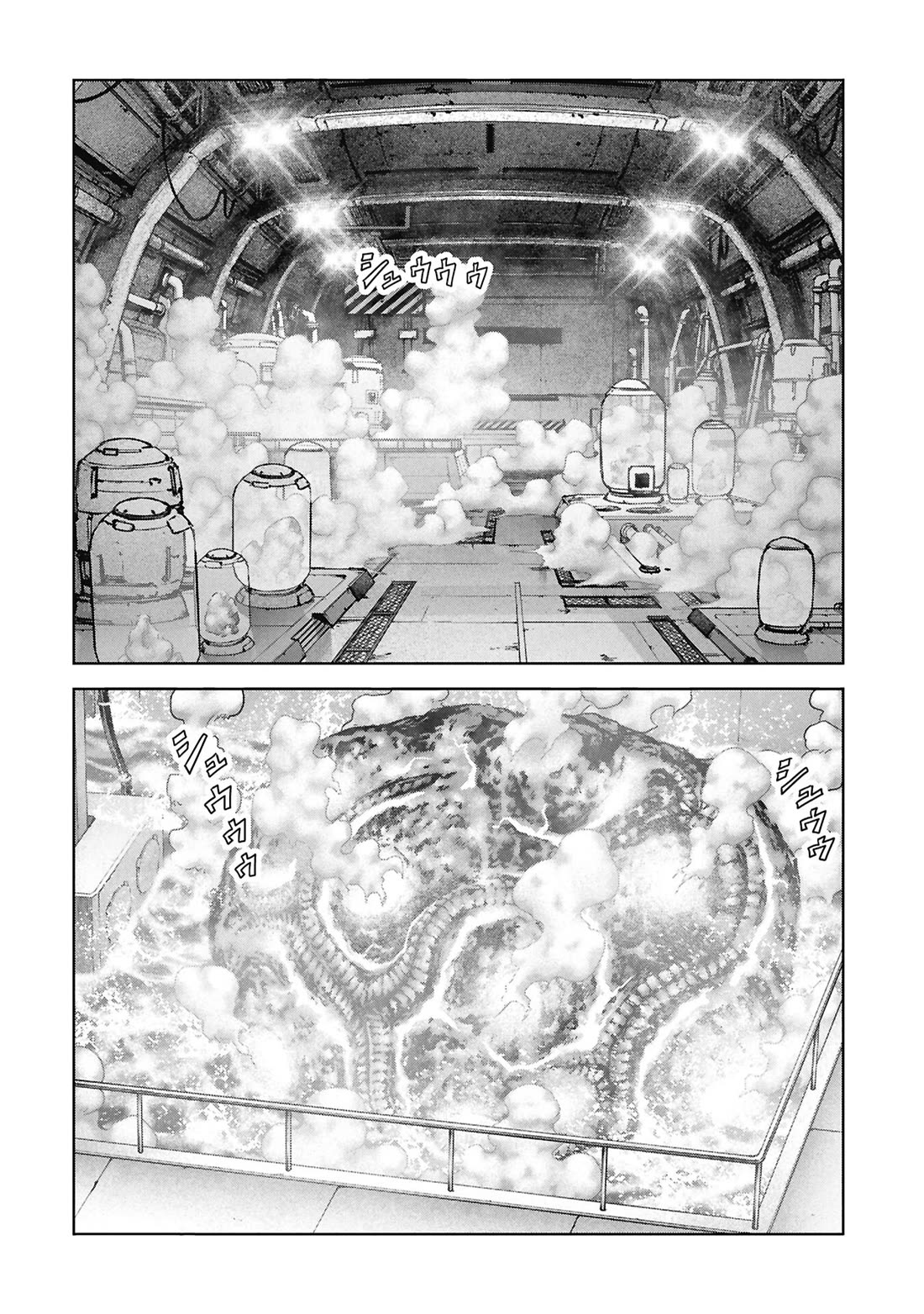Task Force for Paranormal Disaster Management chapter 72 page 32