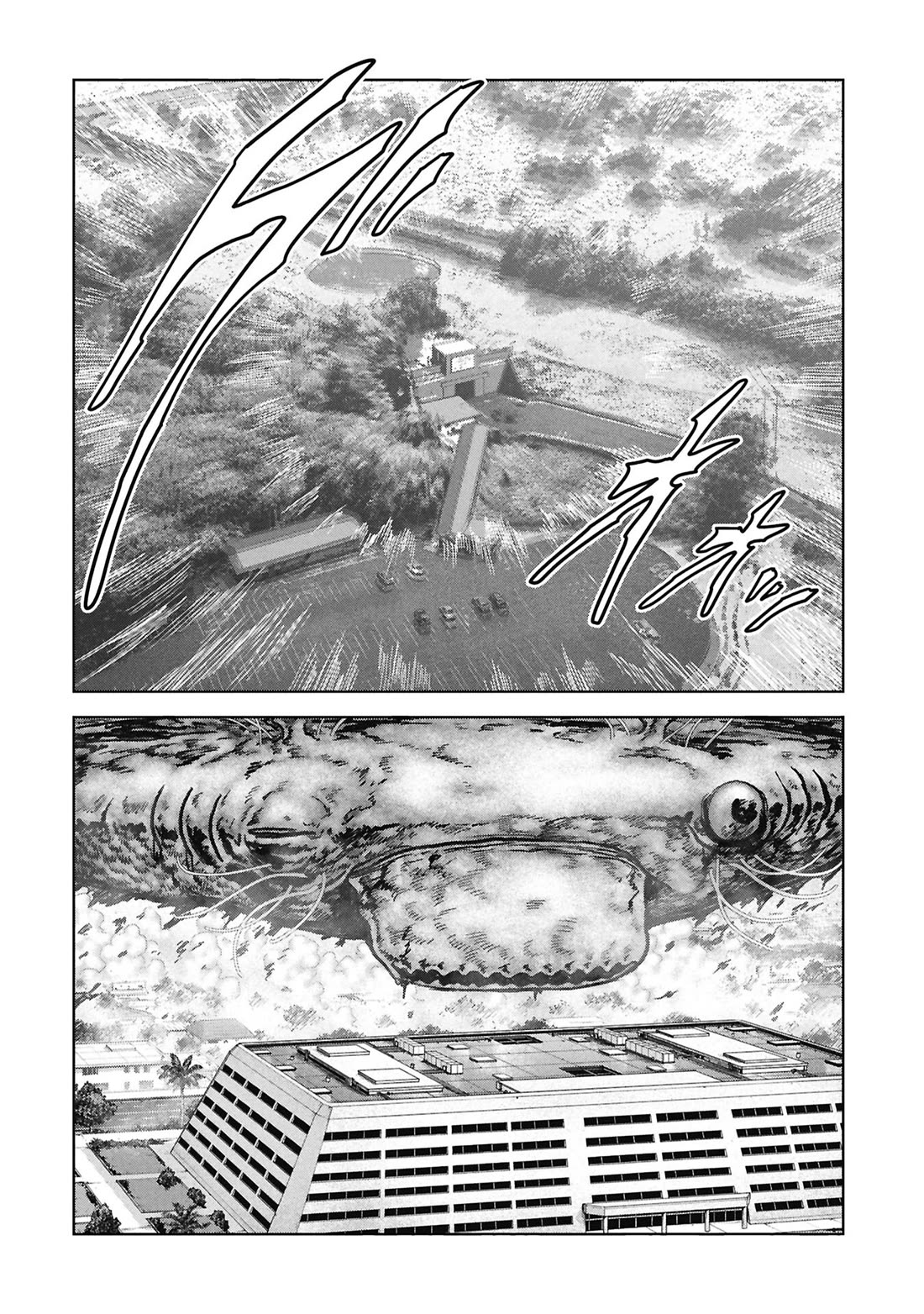 Task Force for Paranormal Disaster Management chapter 72 page 50