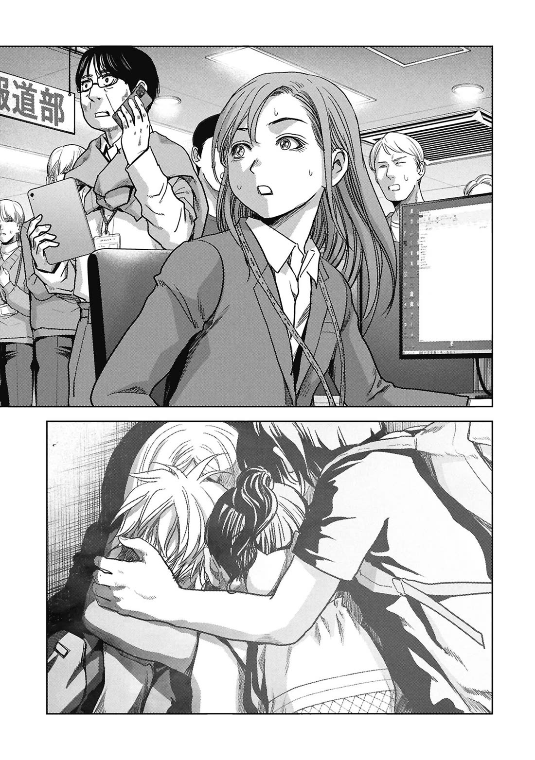 Task Force for Paranormal Disaster Management chapter 72 page 71