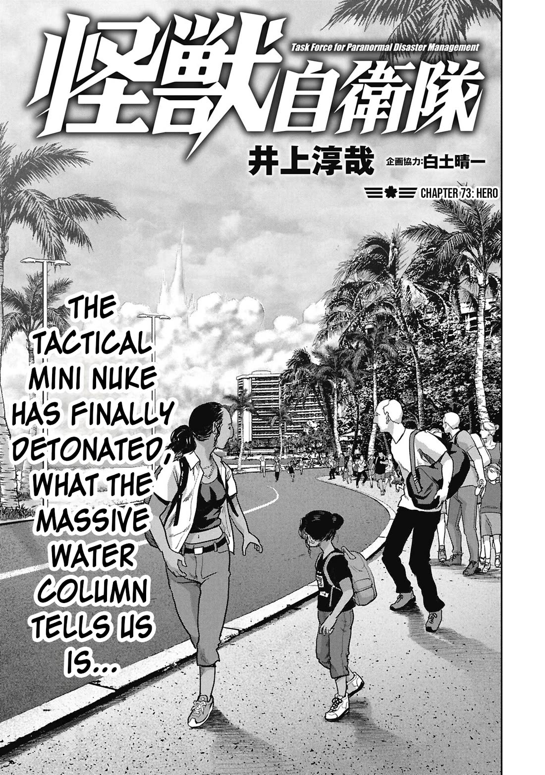 Task Force for Paranormal Disaster Management chapter 73 page 2