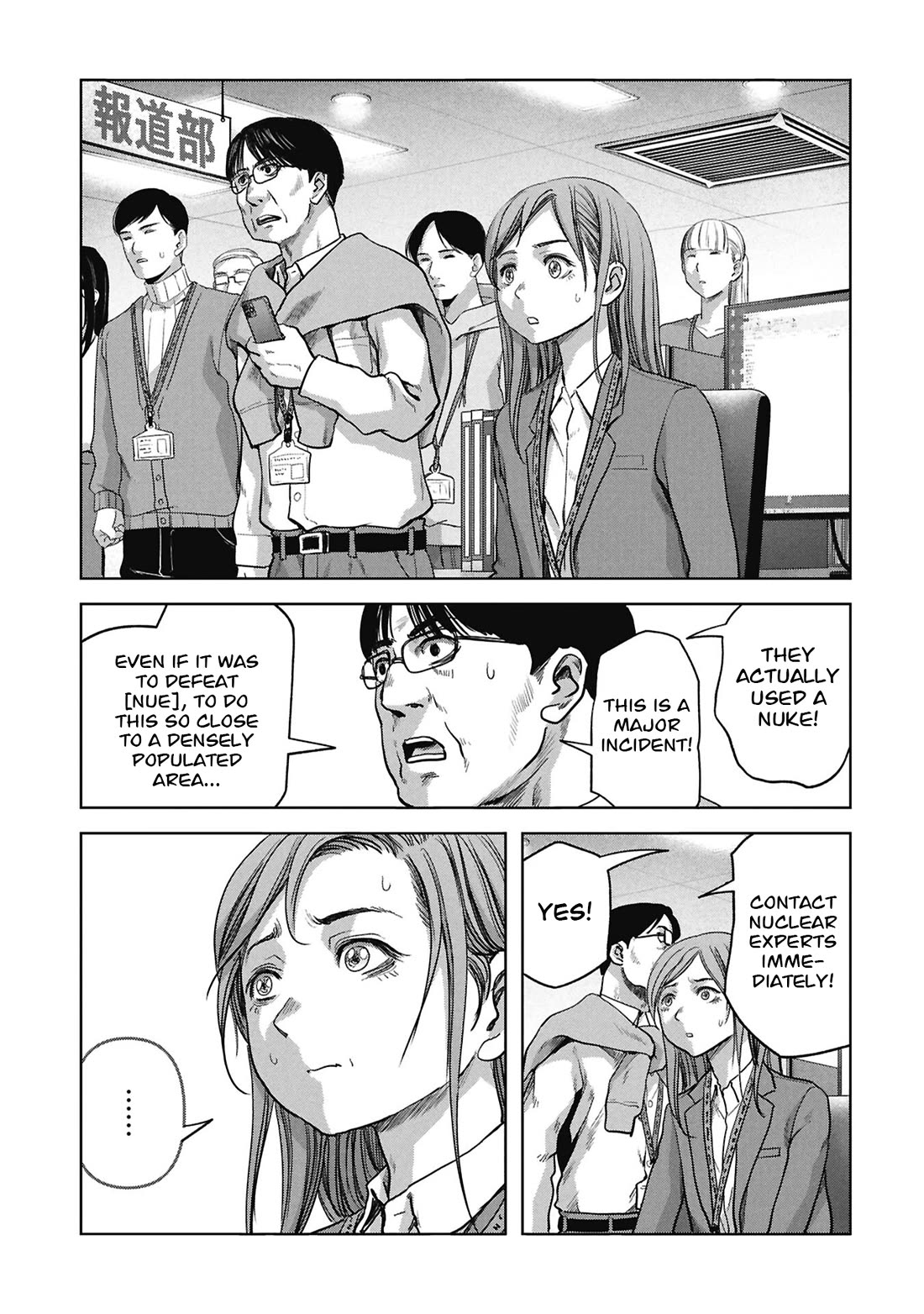 Task Force for Paranormal Disaster Management chapter 73 page 4