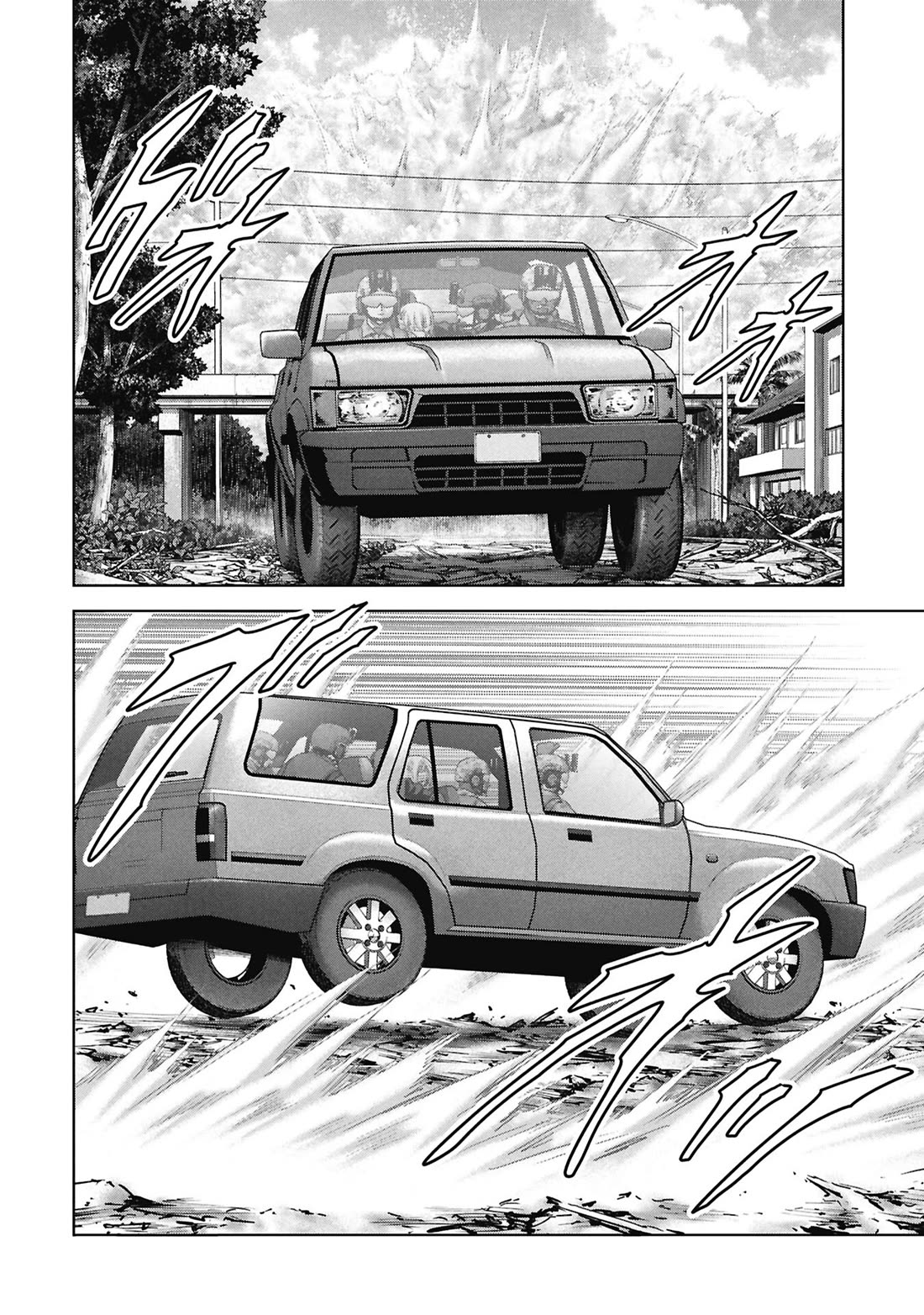 Task Force for Paranormal Disaster Management chapter 73 page 5