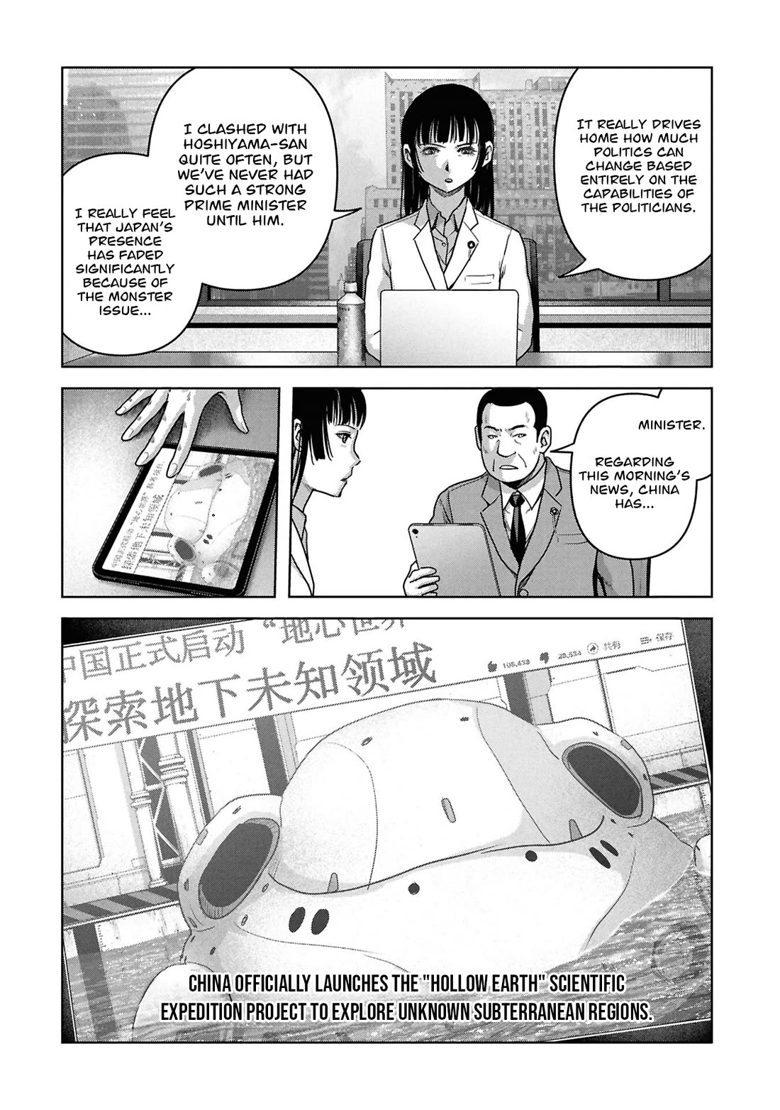 Task Force for Paranormal Disaster Management chapter 74 page 16