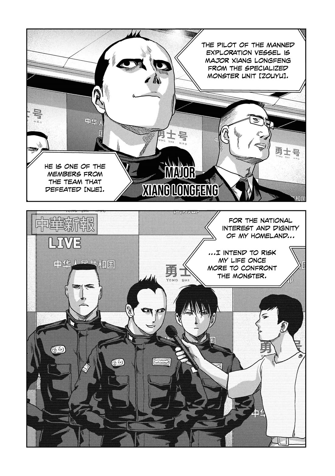 Task Force for Paranormal Disaster Management chapter 74 page 18