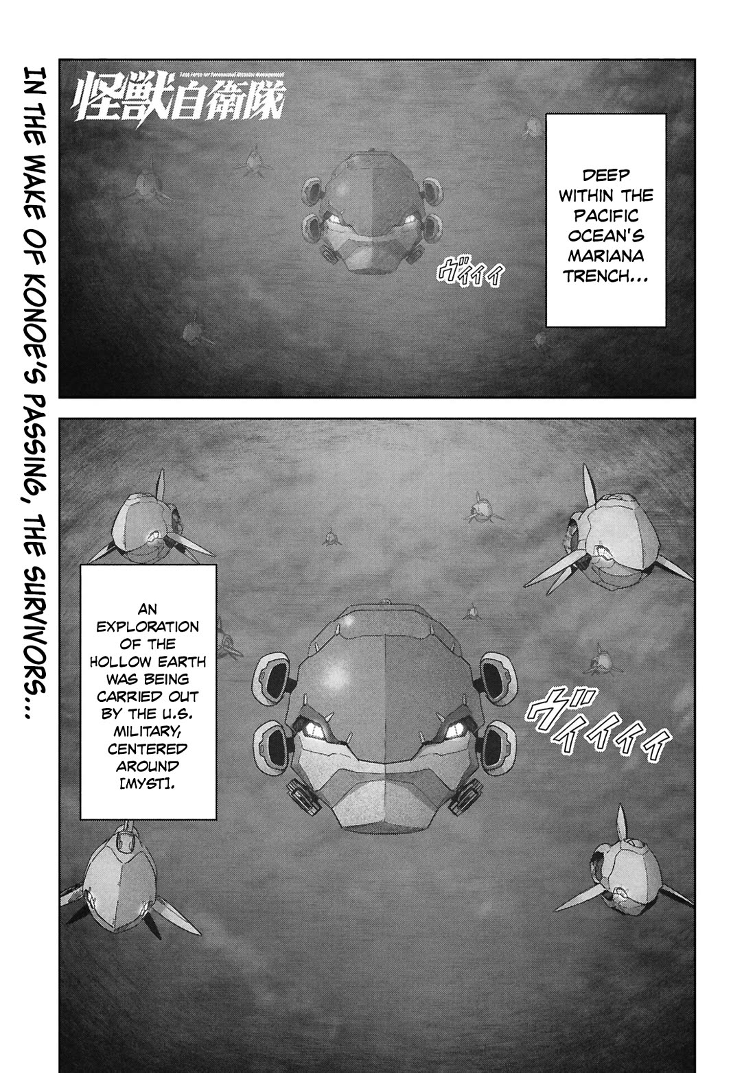 Task Force for Paranormal Disaster Management chapter 74 page 2