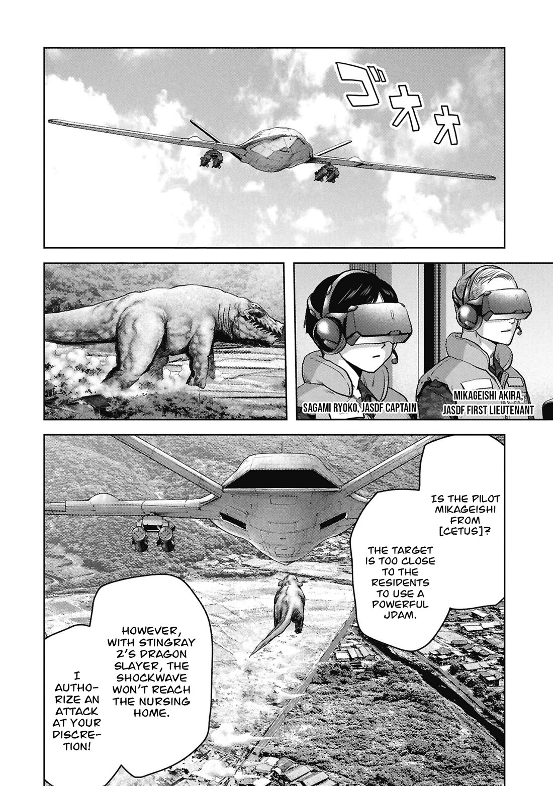 Task Force for Paranormal Disaster Management chapter 74 page 28