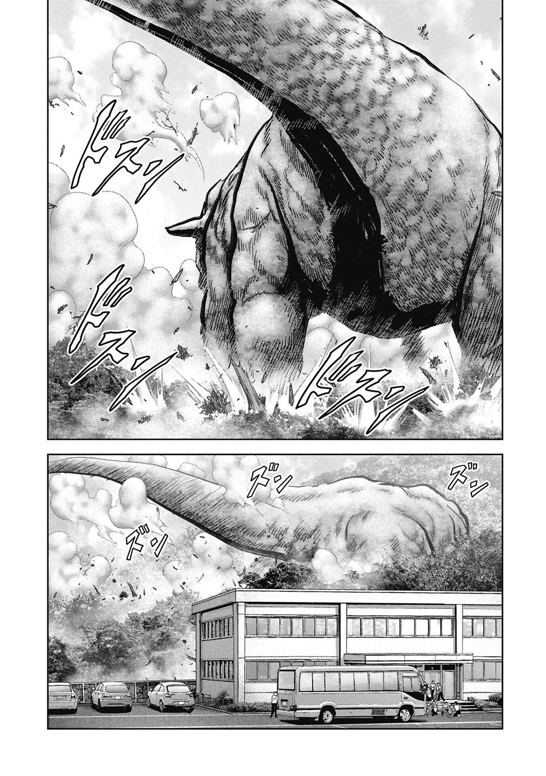 Task Force for Paranormal Disaster Management chapter 74 page 31