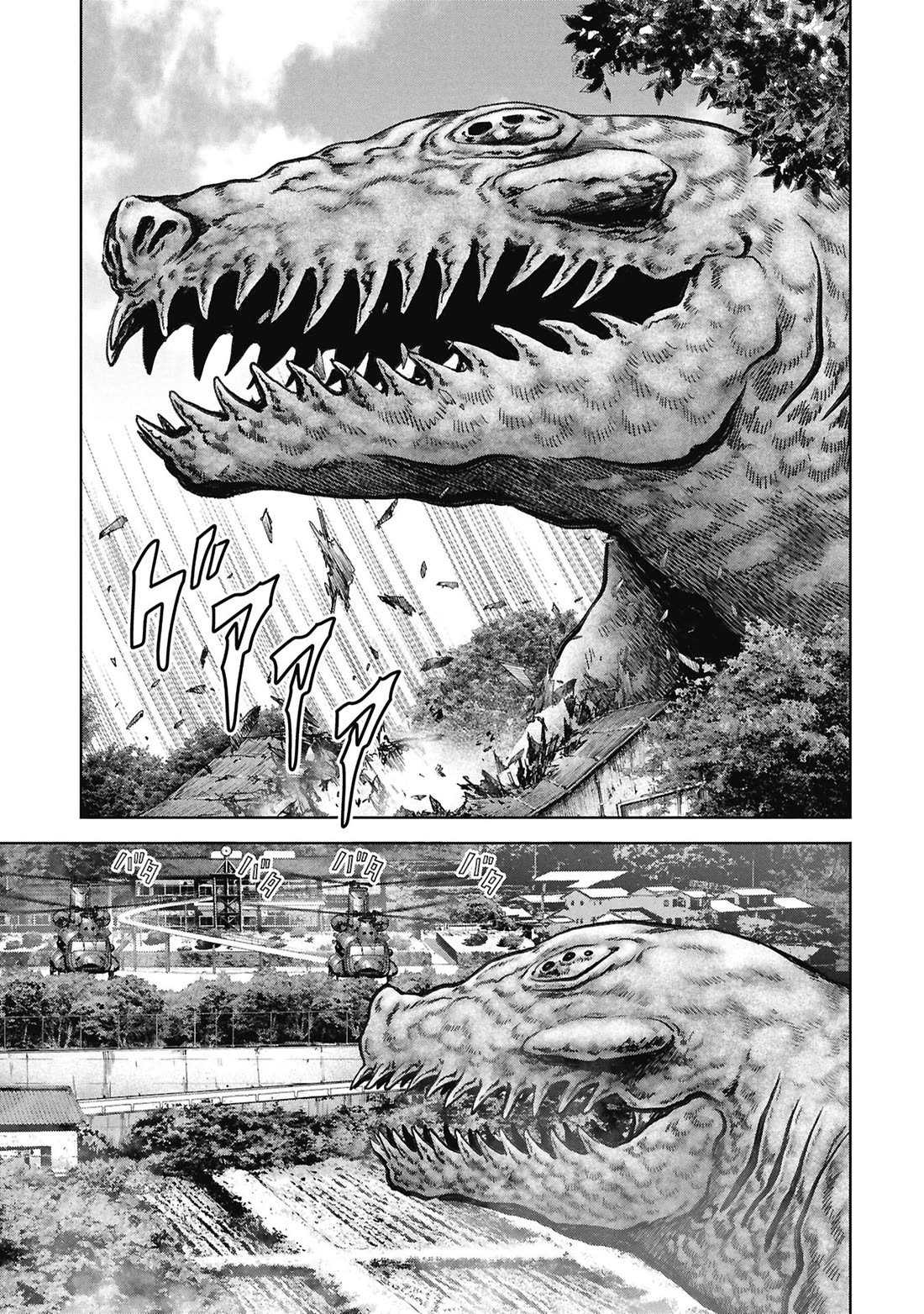Task Force for Paranormal Disaster Management chapter 74 page 45