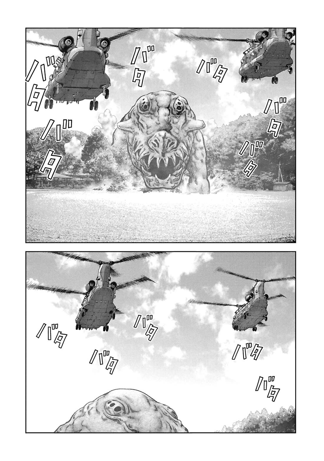 Task Force for Paranormal Disaster Management chapter 74 page 48