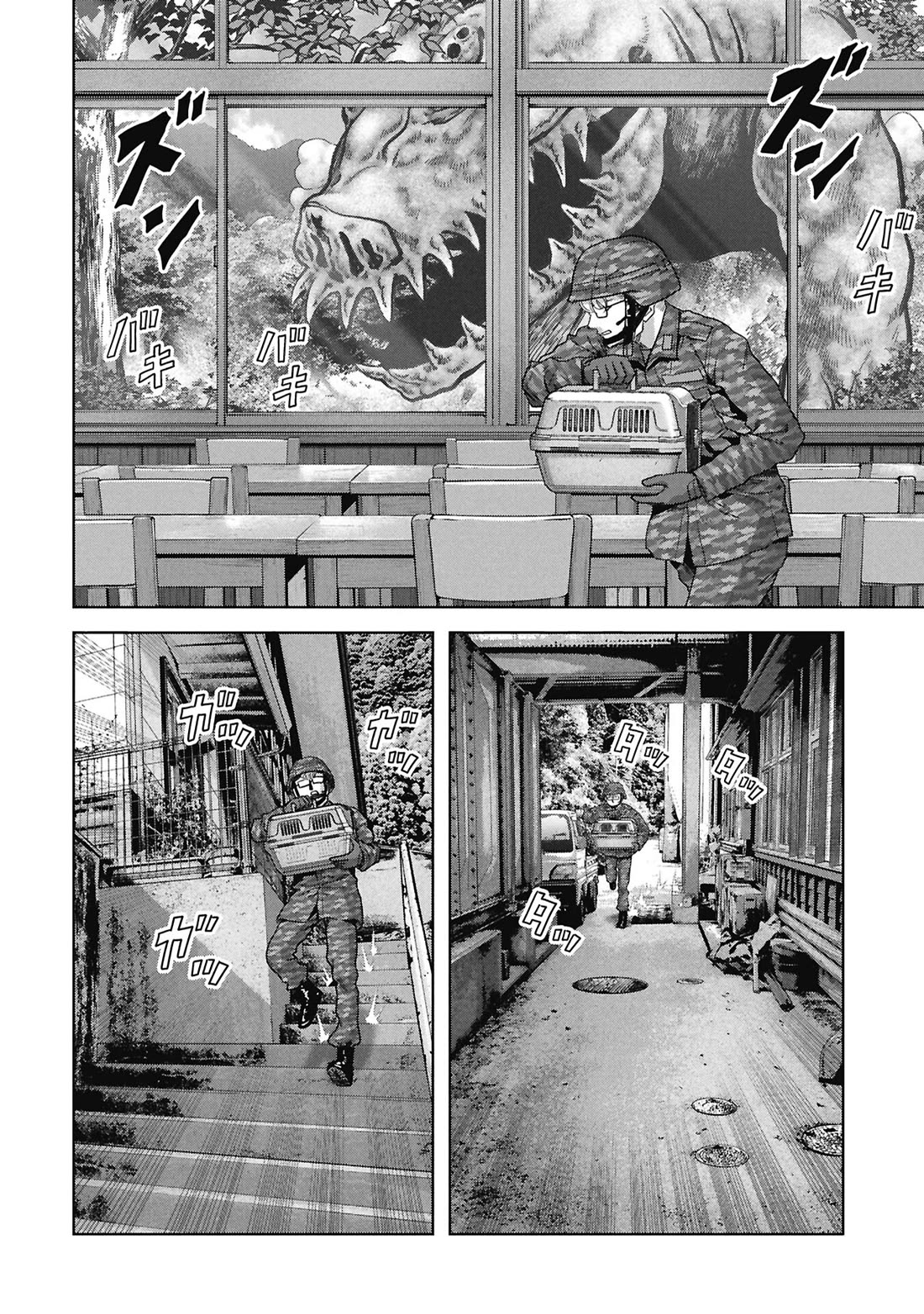 Task Force for Paranormal Disaster Management chapter 74 page 50