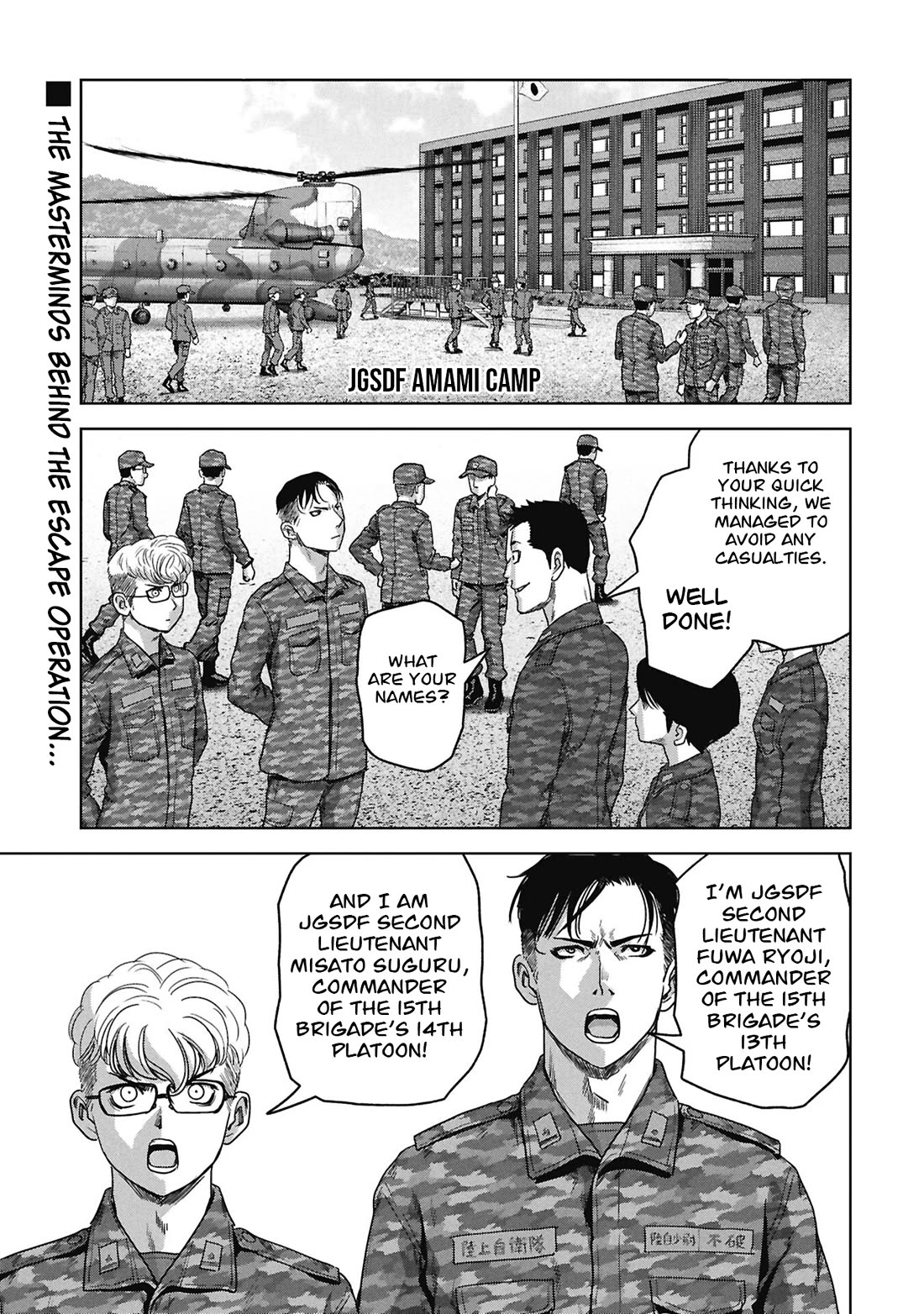 Task Force for Paranormal Disaster Management chapter 74 page 59