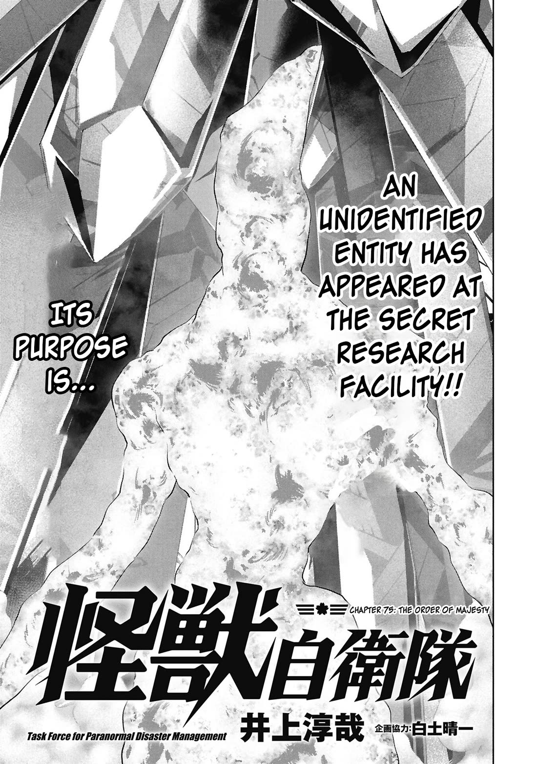 Task Force for Paranormal Disaster Management chapter 75 page 2