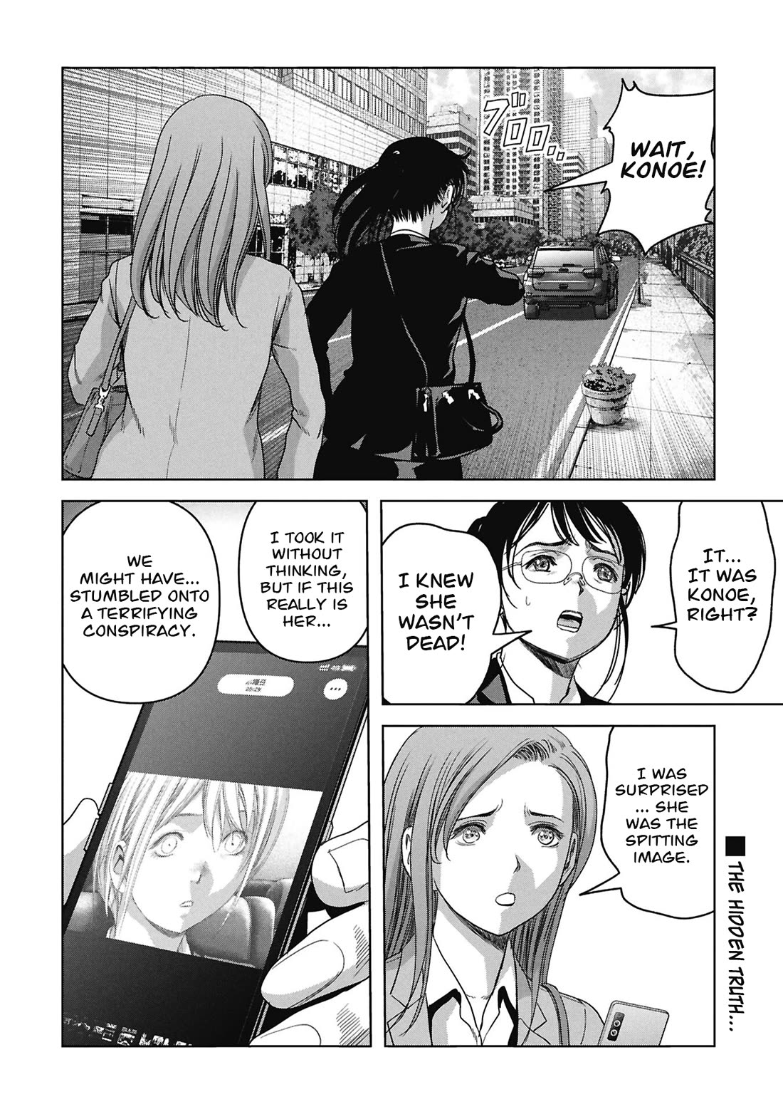 Task Force for Paranormal Disaster Management chapter 75 page 22